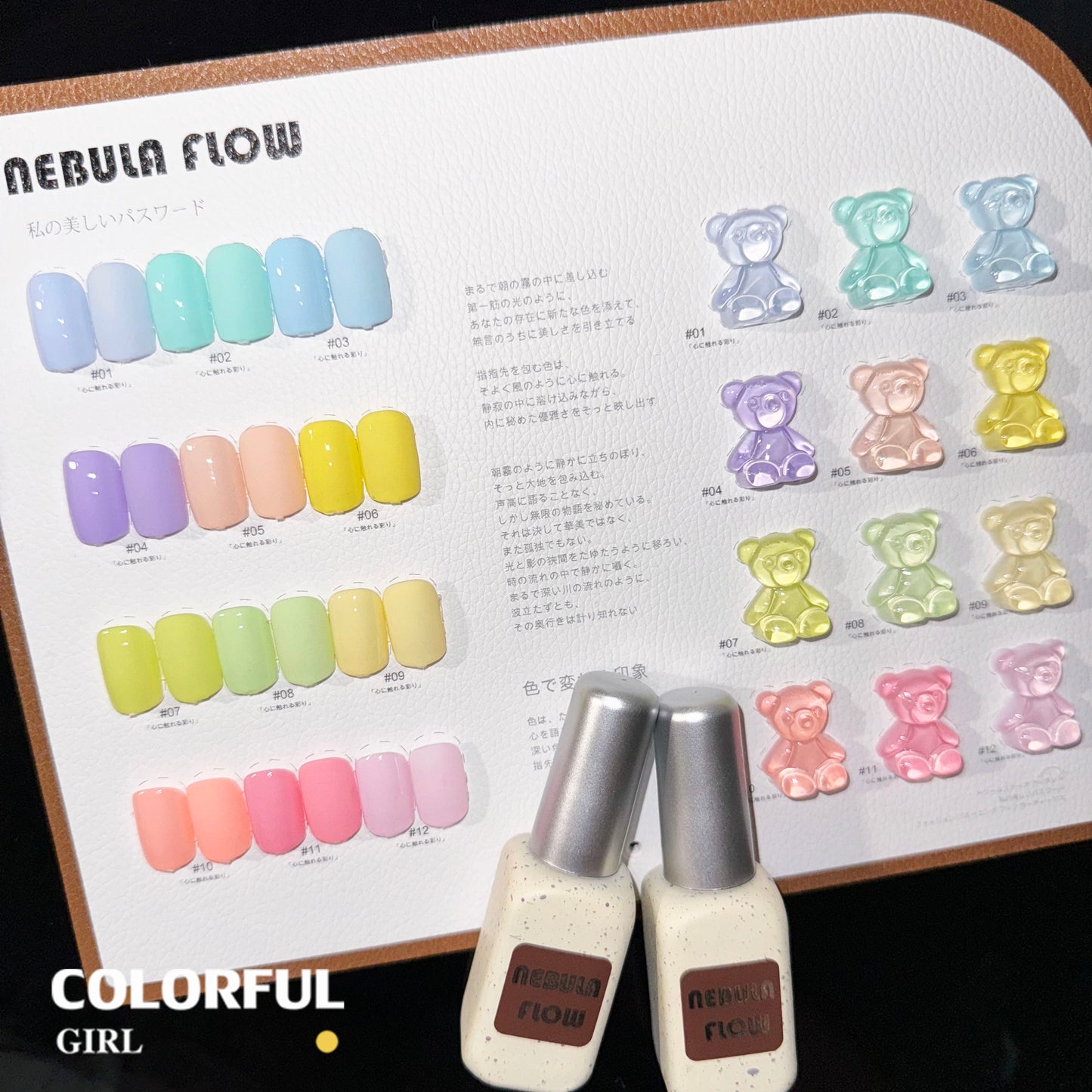 【พร้อมส่ง】NF-014|12สี แบบแยกขวด สีเจลโทนสีมาการอง NebulNFlow|สีพาสเทล สีเจลกลิซเตอร์/สีเจลสีพื้น/  สีแน่น สวยมาก ต้องอบ วิบวับ