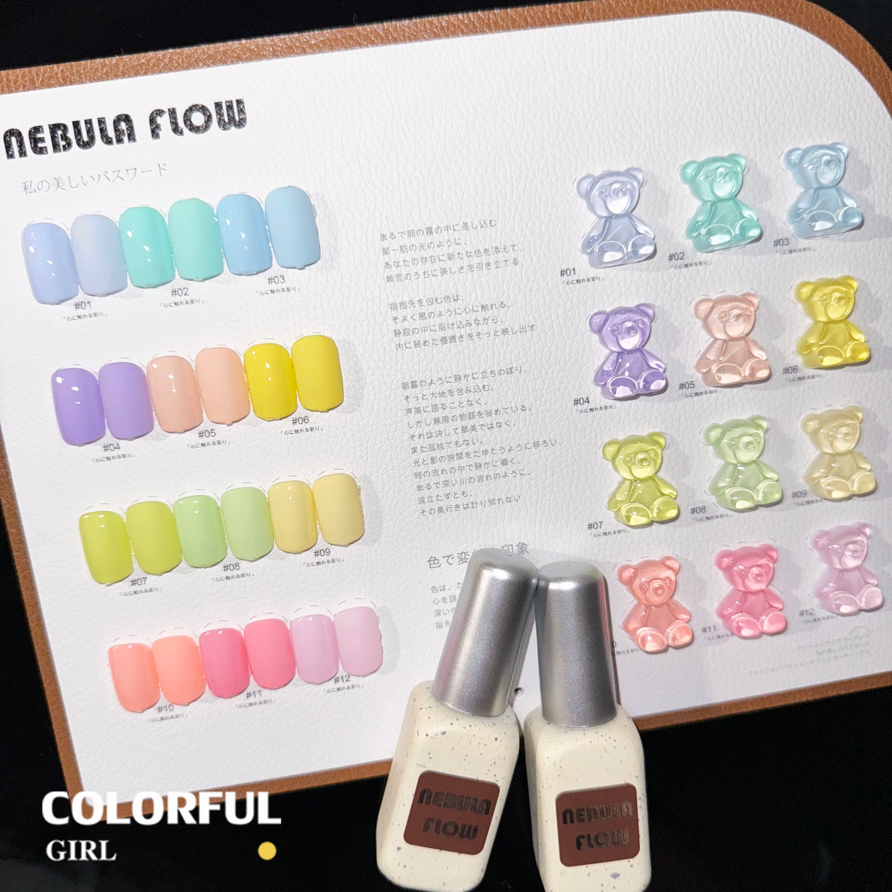 NebulNFlow 12 สี สีพาสเทล แบบแยกขวด | สีพาสเทล