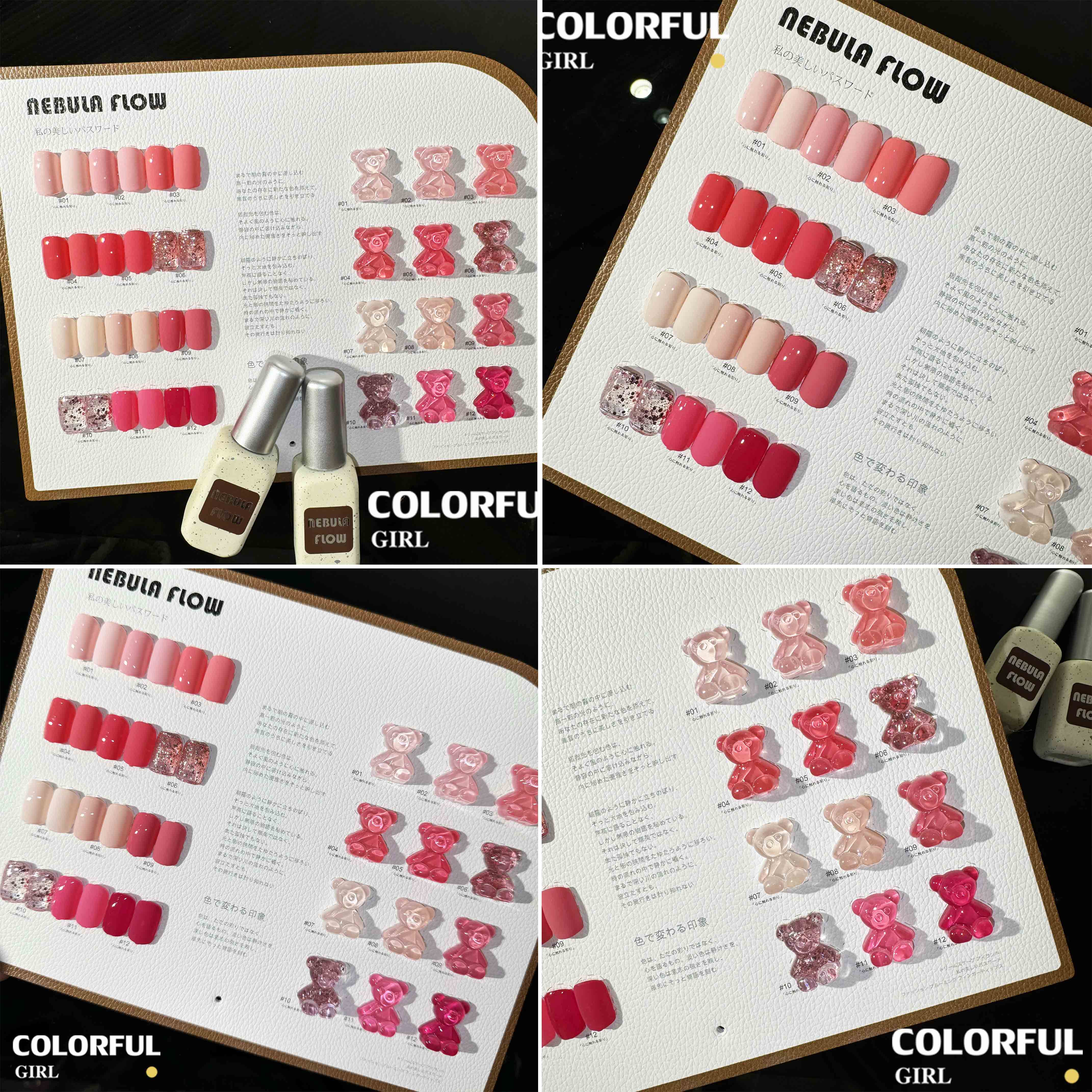 NebulaFlowNew 12 สีใหม่ สีพาสเทลครบโทน แถมชาร์ทสีฟรี