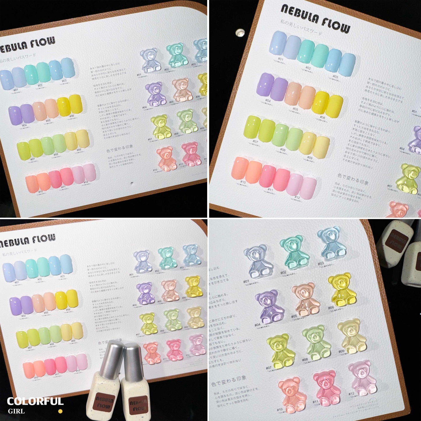 NebulaFlowNew 12 สีใหม่ สีพาสเทลครบโทน แถมชาร์ทสีฟรี