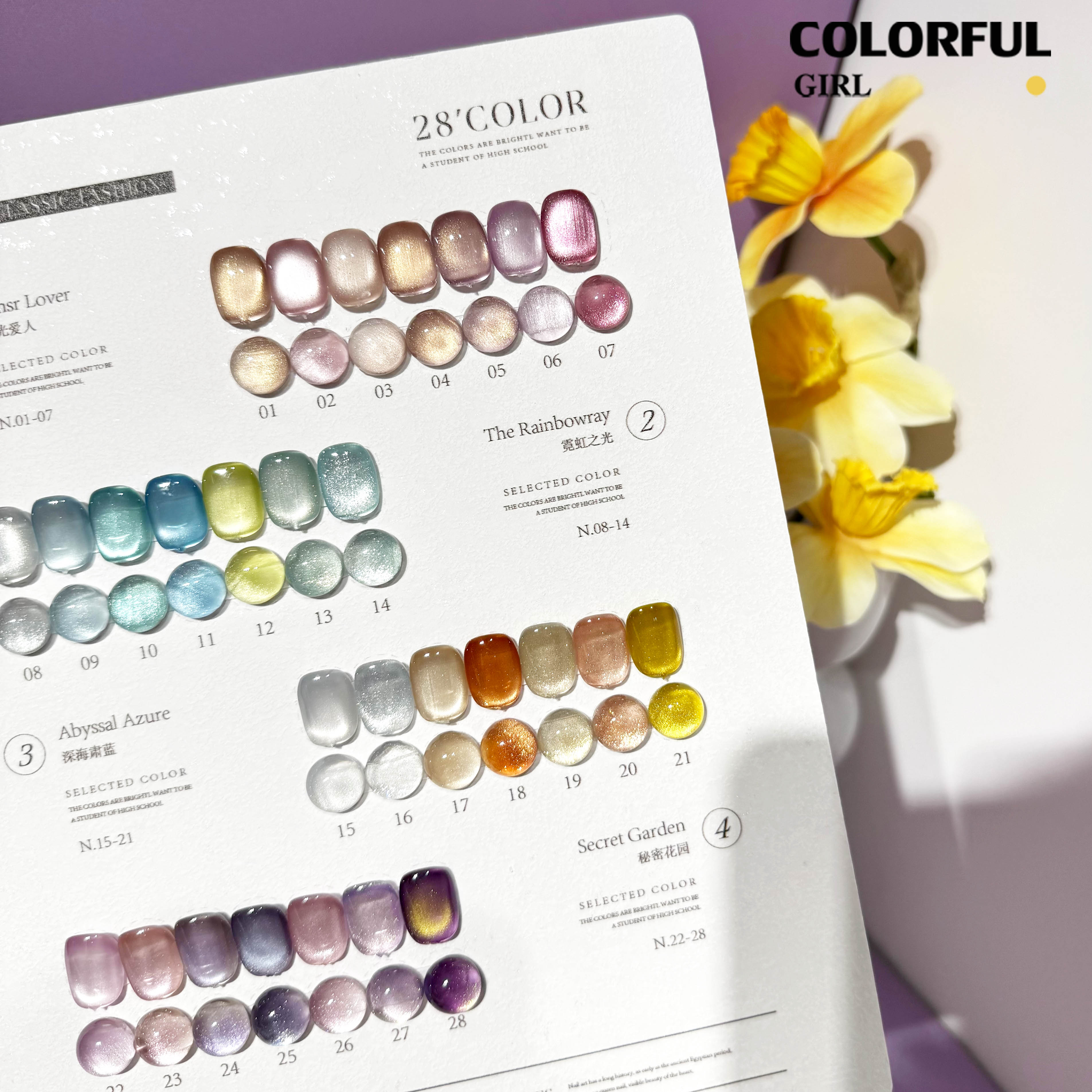 MILAN 28 สี เจลแคทอายผิวซาตินมุก + สีเจลแคทอาย ฟรีชาร์ทสี