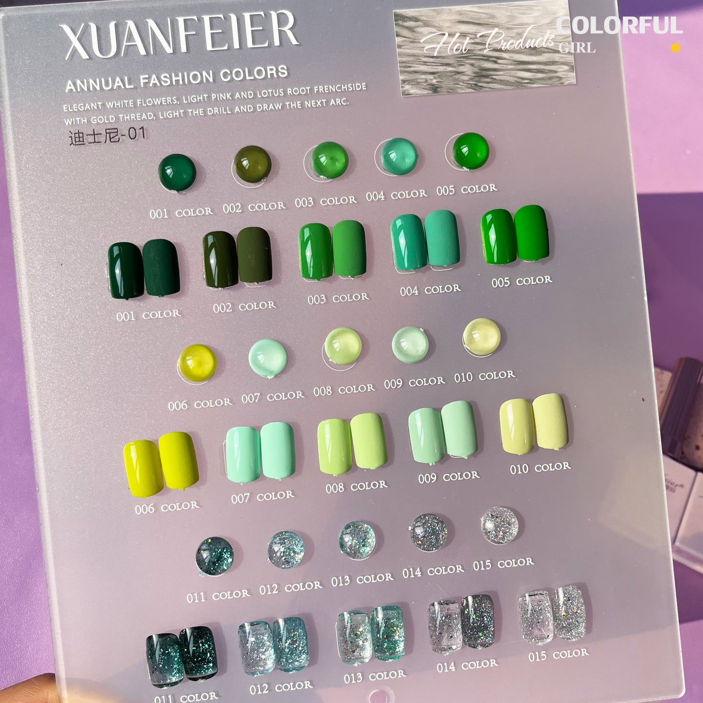 【พร้อมส่ง】Xuanfeier15สี สีเจลกลิซเตอร์+สีเจลสีพื้น 15 สี แถม ชาร์ทสี(XUANFEIER)