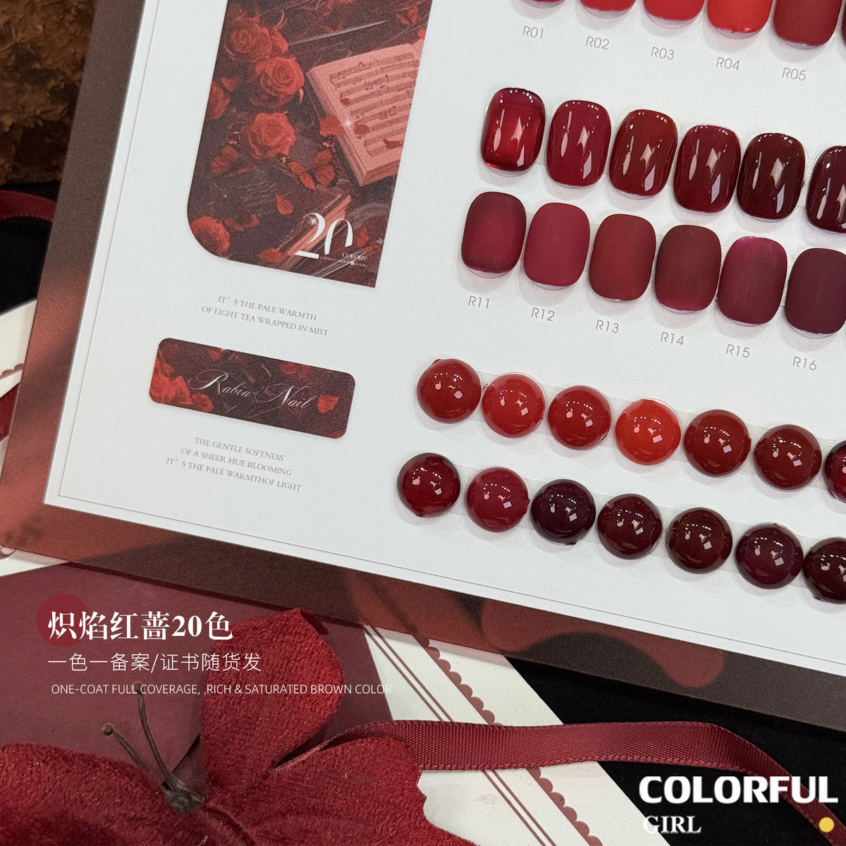 【พร้อมส่ง】Rabia ชุดสีเจลทาเล็บ 20 สี เลือกได้ทั้งโทนกุหลาบแดงและโทนน้ำตาลเอิร์ธโทนอุ่น รวมสีเจลแคทอาย สีเจลกลิตเตอร์ และสีเจลสีพื้น เม็ดสีแน่น สีชัด เงางาม เหมาะสำหรับร้านทำเล็บและใช้ส่วนตัว