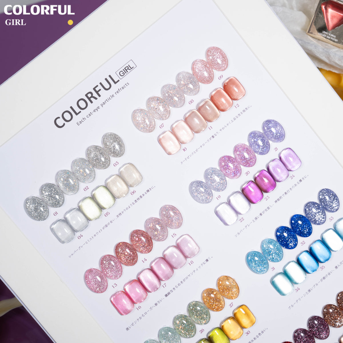 【พร้อมส่ง】Colorful Girl สีเจลแฟลชและสีเจลแคทอาย 48 สี สีเจลทาเล็บ เจลลูกแก้ว เจลแม่เหล็ก เจลกลิตเตอร์สะท้อนแสง กากเพชรวิบวับ ประกายแน่น เล่นแสงสวย อบด้วยไฟ UV/LED เลือกสีได้ พร้อมใช้งาน ✨