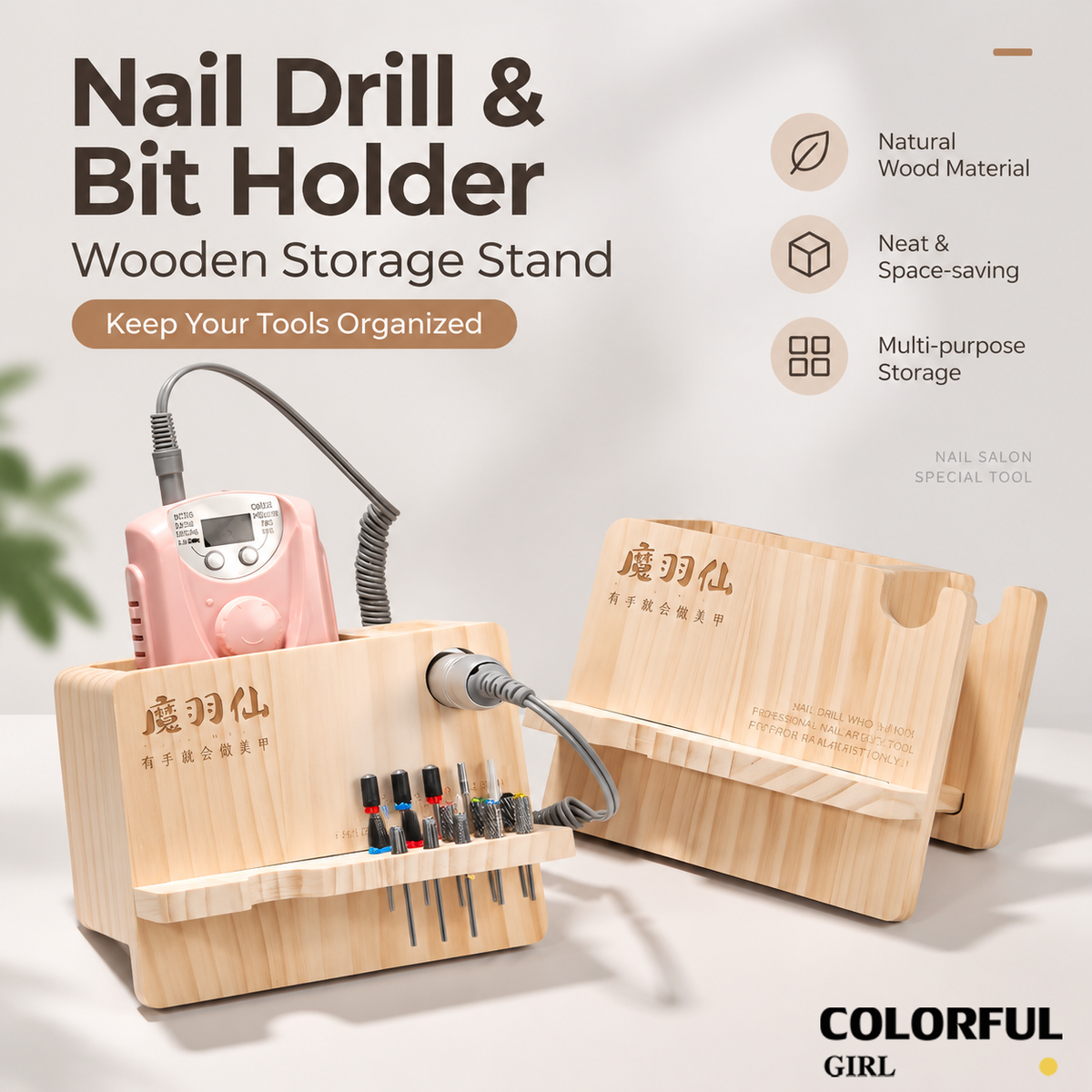 ชั้นวางเครื่องเจียรเล็บไม้แท้|Nail Drill Organizer ที่เก็บเครื่องเจียรเล็บ ตัวเครื่อง+ด้ามจับ+หัวเจียร 24 ช่อง|กล่องจัดระเบียบอุปกรณ์ทำเล็บแบบหลายช่อง|อุปกรณ์แต่งเล็บสำหรับร้านทำเล็บและช่างมืออาชีพ