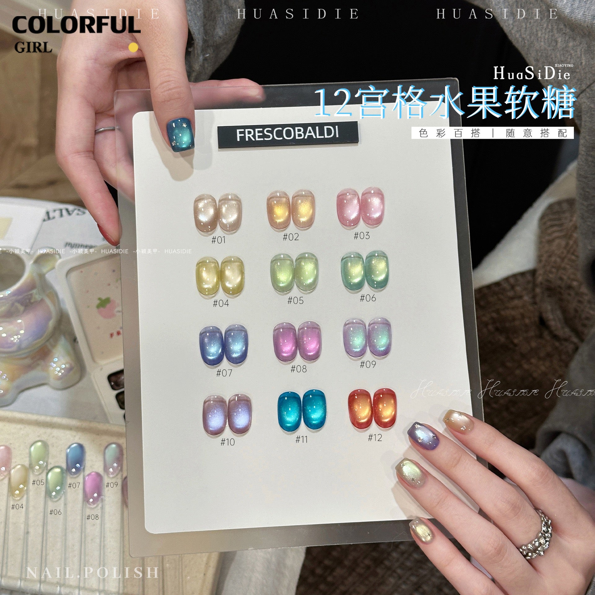 Huasidie Palace Grid เจล Cat Eye 2g|สีเจลแต่งเล็บ Cat Eye|เจลแม่เหล็ก|สีสวยหลายเฉด|เจลเล็บประกายมุก|อุปกรณ์ทำเล็บ DIY(ไม่รวมแผ่นสี)