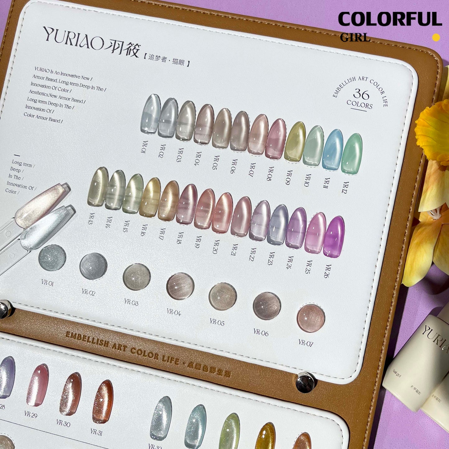 【พร้อมส่ง】YURIAO36สี สีเจลแคทอายเนื้อซาติน+สีเจลแคทอาย สีลูกแก้ว ฟรีชาร์ทสี Cat eye แม่เหล็ก (แถม ชาร์ทสี ทามาให้แล้ว)