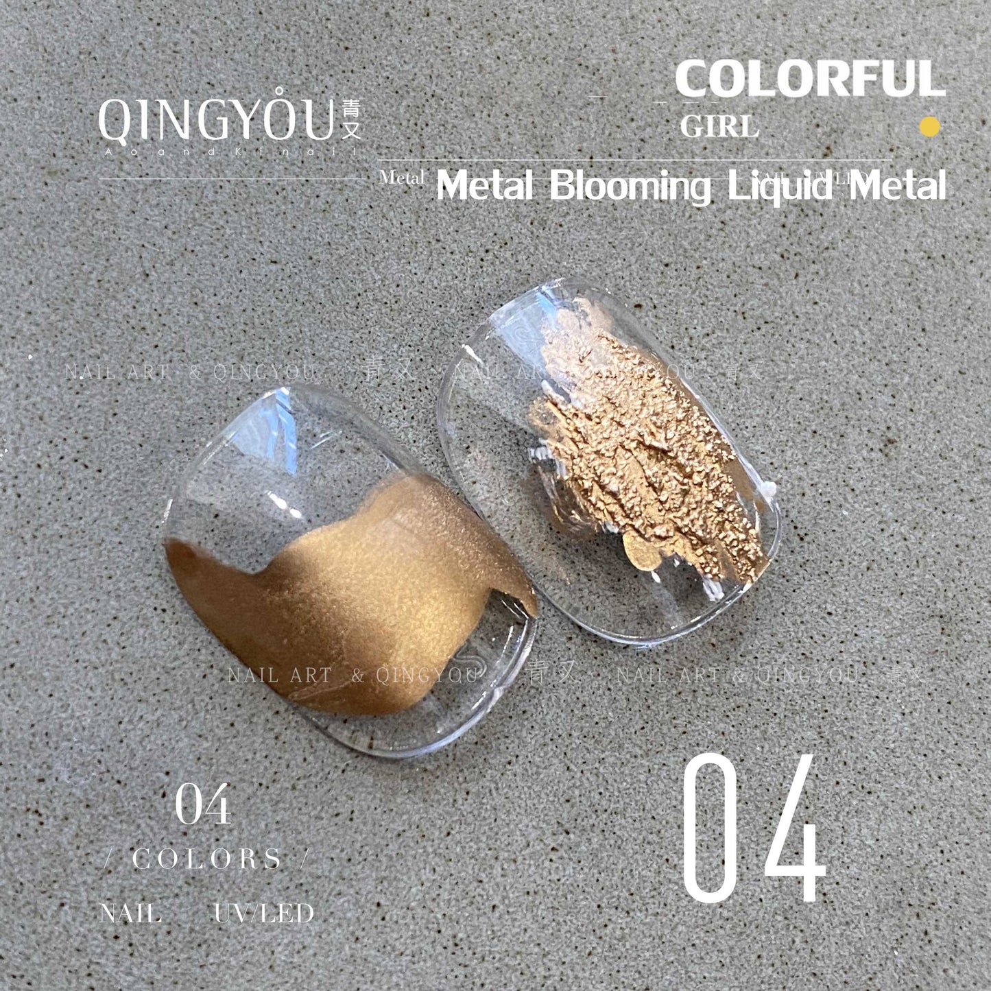 ✧พร้อมส่ง Qingyou Metal Blooming Liquid Metal ผิวใส น้ำยาเคลือบเล็บสีเข้มข้น บานเร็ว น้ำยาเคลือบเล็บสำหรับร้านทำเล็บ 10 มล. โลหะสี Dyeing Solution ภาพวาดดึงสาย Quick-drying Gradient ธรรมชาติ Blooming Liquid เล็บสําหรับเล็บ Shop