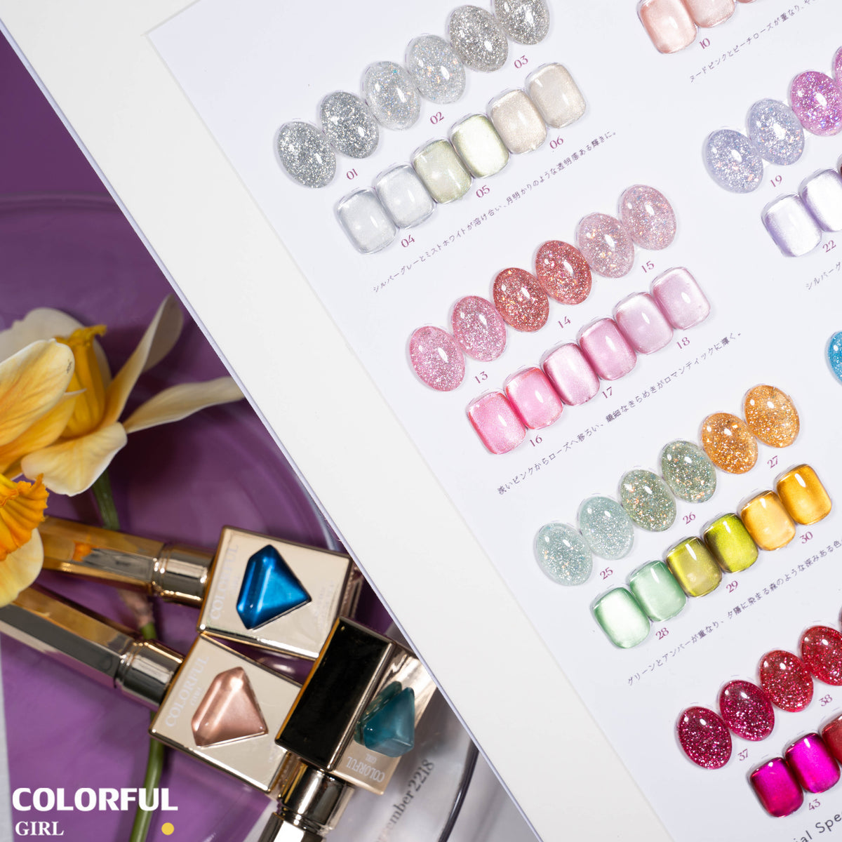 【พร้อมส่ง】Colorful Girl สีเจลแฟลชและสีเจลแคทอาย 48 สี สีเจลทาเล็บ เจลลูกแก้ว เจลแม่เหล็ก เจลกลิตเตอร์สะท้อนแสง กากเพชรวิบวับ ประกายแน่น เล่นแสงสวย อบด้วยไฟ UV/LED เลือกสีได้ พร้อมใช้งาน ✨