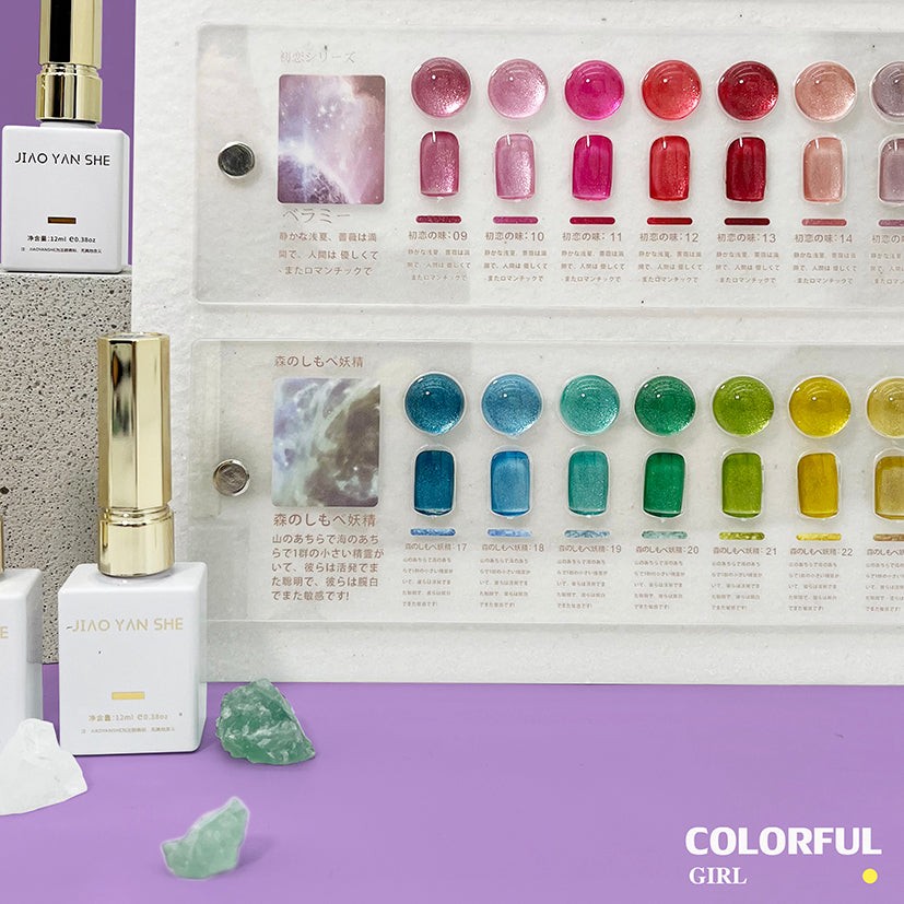 【พร้อมส่ง】ท้องฟ้าเต็มไปด้วยดวงดาว JYS 24 สี (JIAO YAN SHE) สีเจลแคทอาย/ สีลูกแก้ว