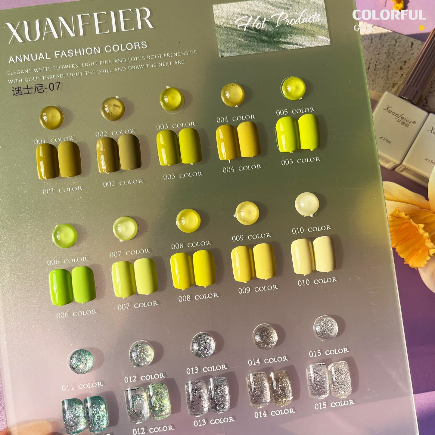【พร้อมส่ง】Xuanfeier15สี สีเจลกลิซเตอร์+สีเจลสีพื้น 15 สี แถม ชาร์ทสี(XUANFEIER)