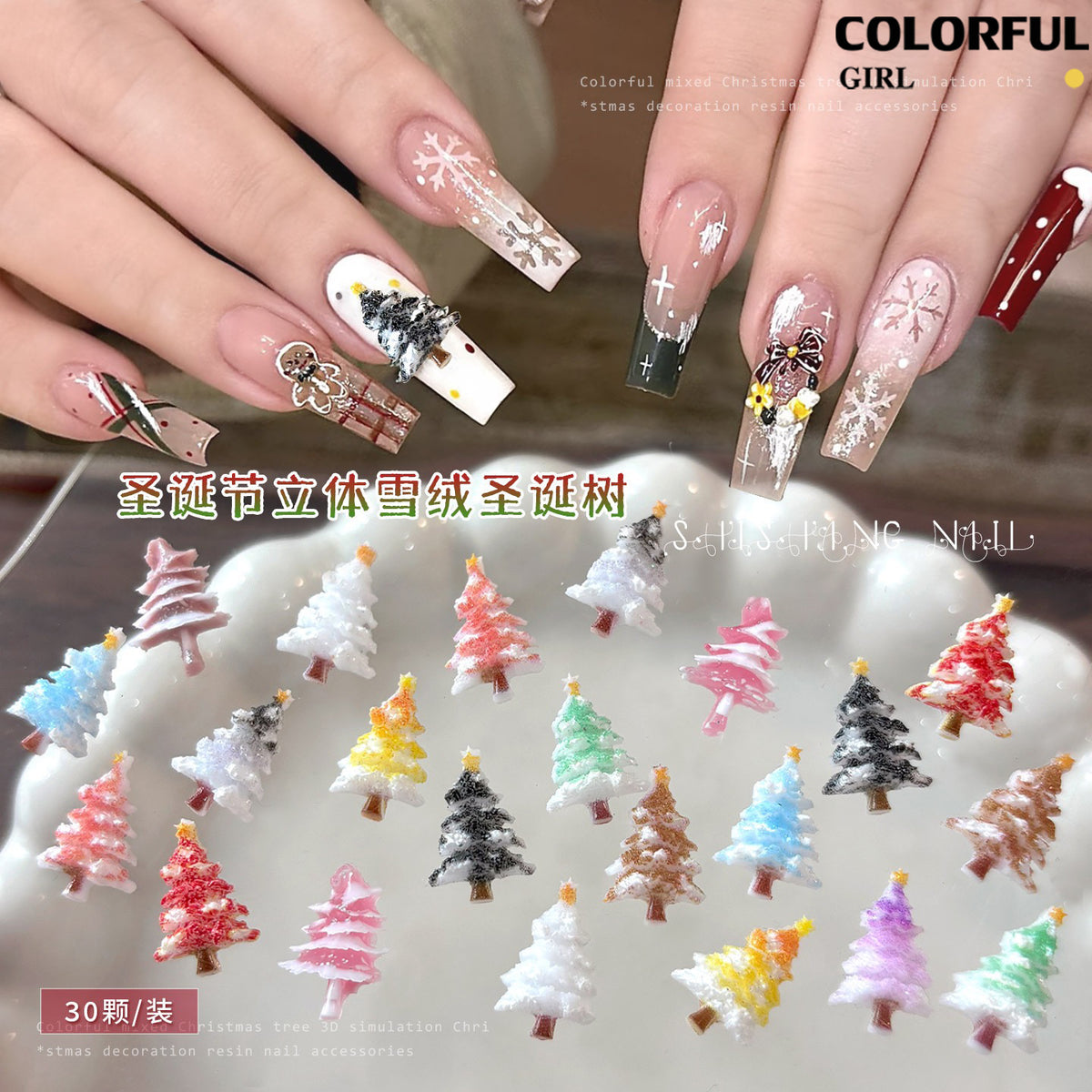 Christmas Nail Art Set DIY 🎄 ชุดตกแต่งเล็บคริสต์มาส | Premium 3D Nail Charms & Stickers | Snowflake Santa Christmas Tree Nail Accessories | Holiday DIY Nail Decoration Collection