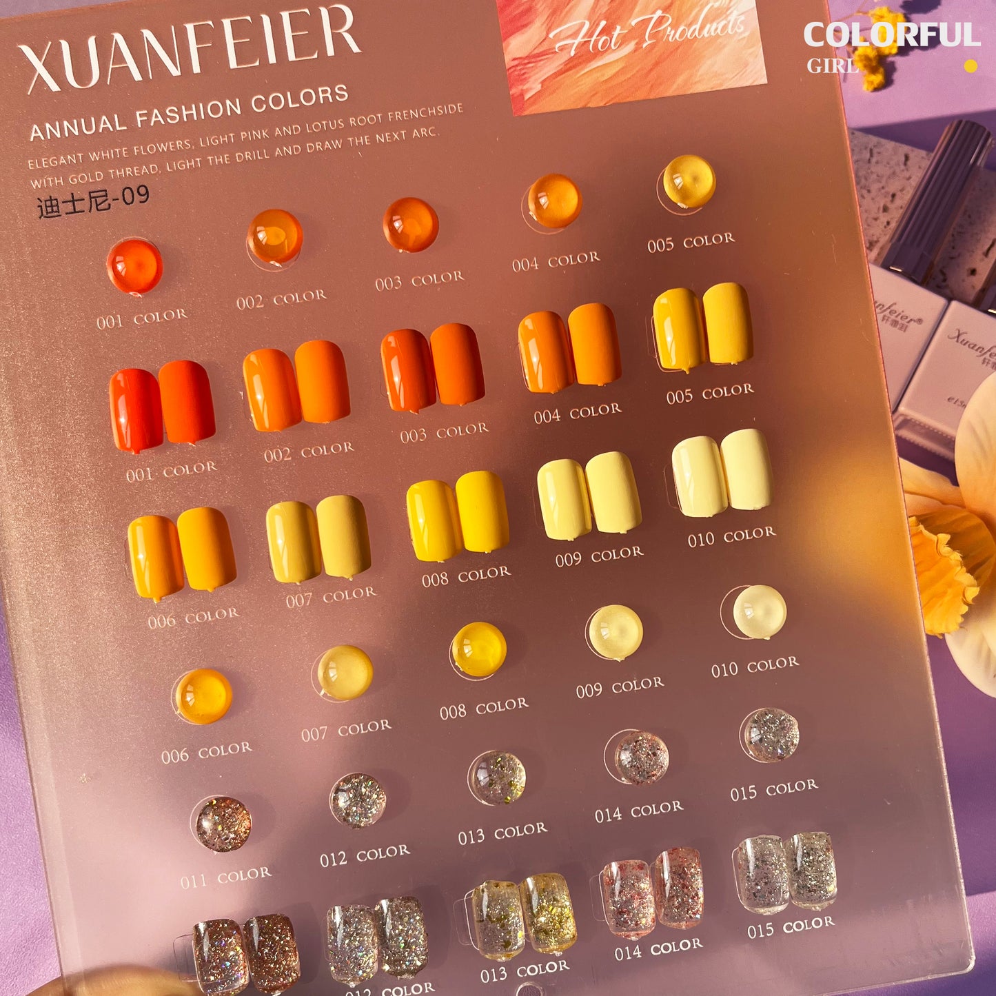 【พร้อมส่ง】Xuanfeier15สี สีเจลกลิซเตอร์+สีเจลสีพื้น 15 สี แถม ชาร์ทสี(XUANFEIER)
