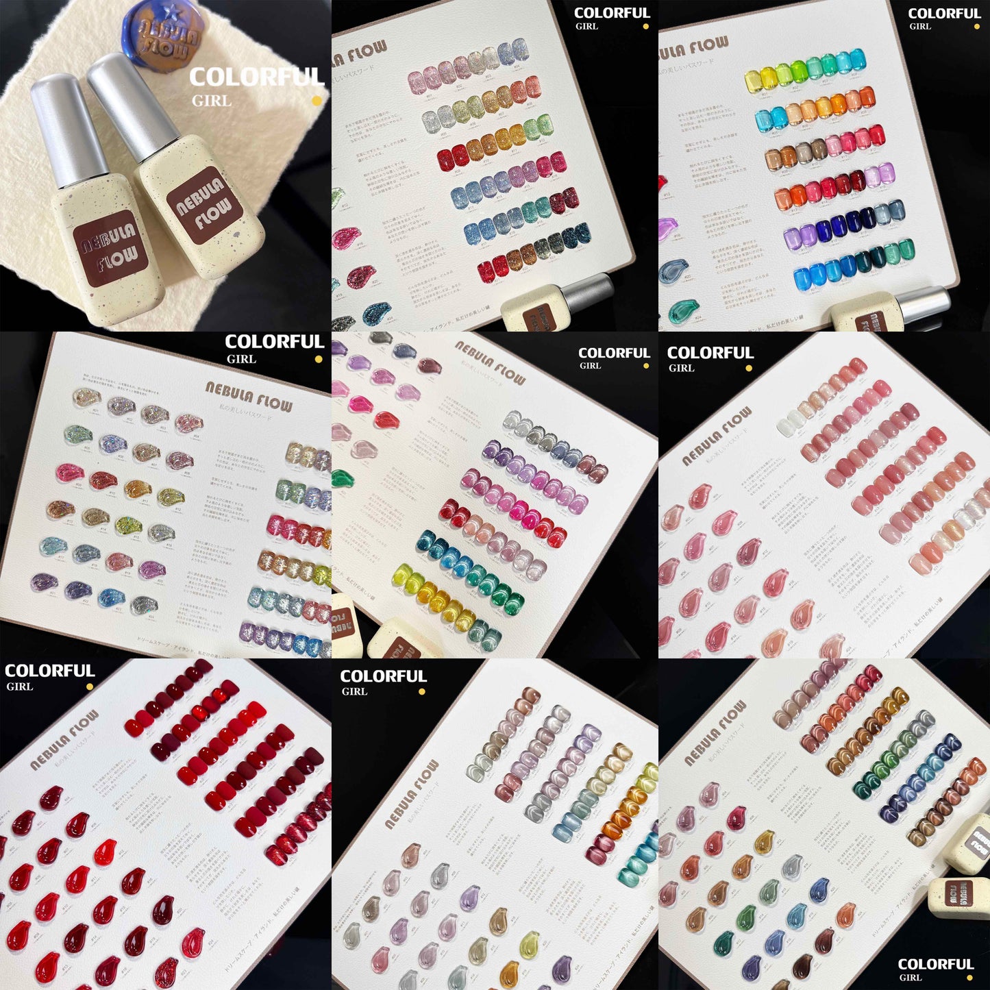 NebulaFlow ใหม่ 24 สีเจลพร้อมส่ง 🎉 สีครบทุกโทน แถมชาร์ทสีสุดน่ารัก | ไซรัป แคทอายเนื้อซาติน แฟลช แคทอาย