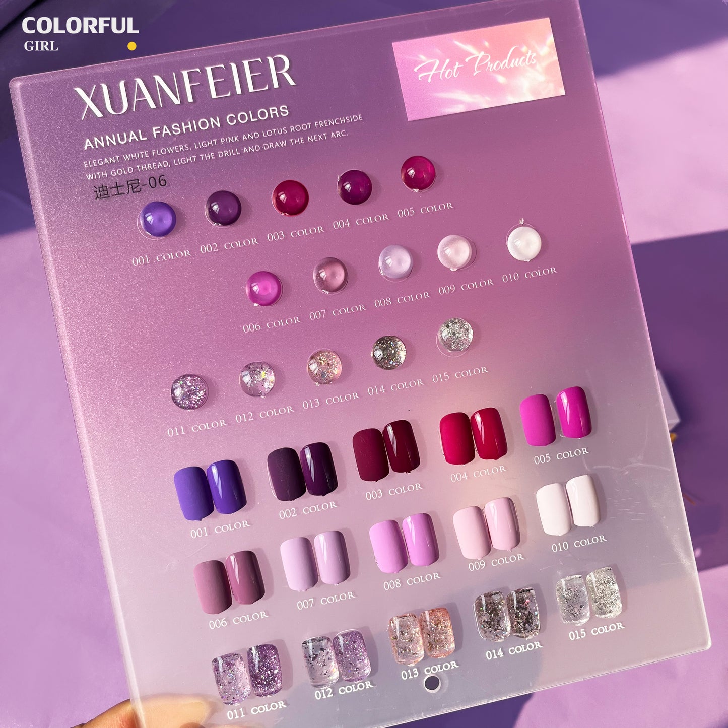 【พร้อมส่ง】Xuanfeier15สี สีเจลกลิซเตอร์+สีเจลสีพื้น 15 สี แถม ชาร์ทสี(XUANFEIER)