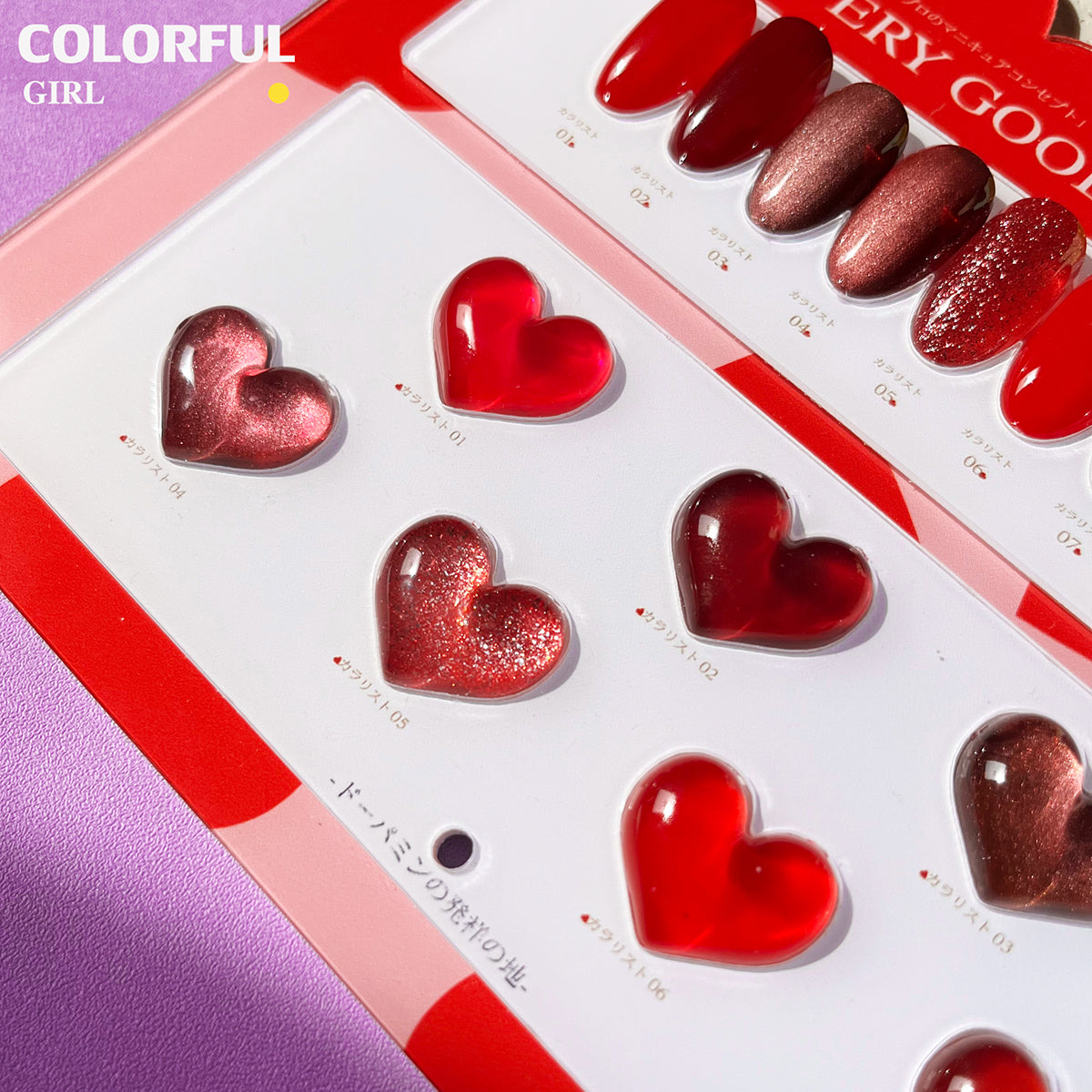 【พร้อมส่ง】very good สีเจลเซ็ตสีแดง 7 สี+สีเจลแคทอาย +สีเจลกลิซเตอร์very good