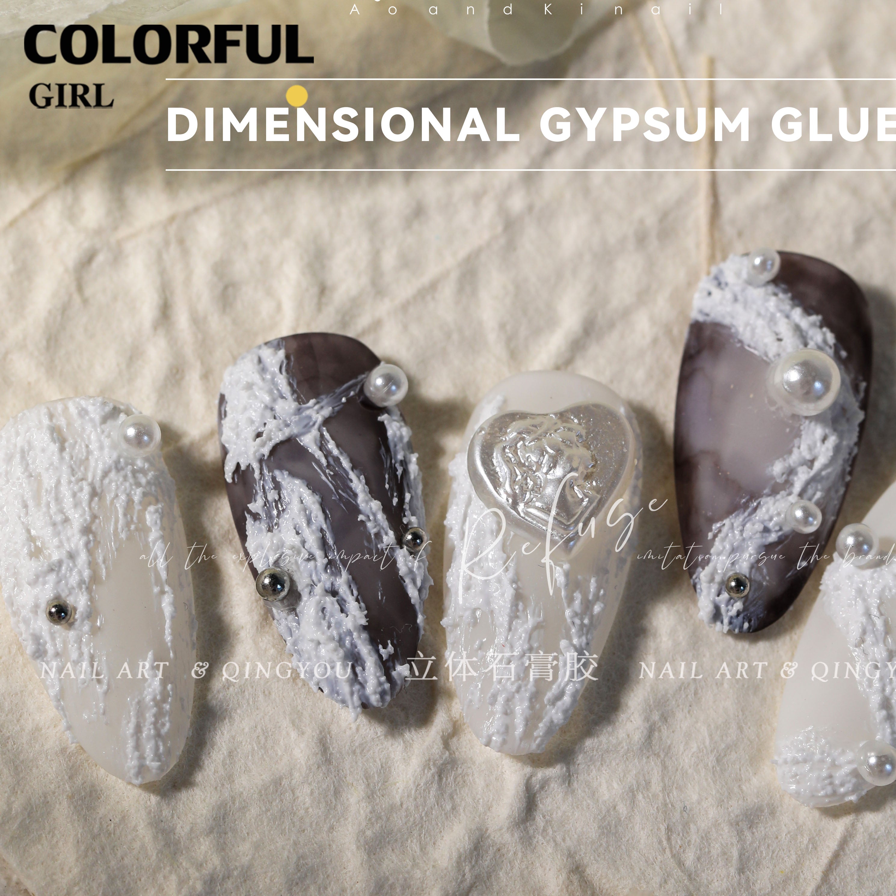 Qing You เจลยิปซั่ม สีขาวและสีดำให้เลือก | เจลเนื้อทราย 3D | เจลเพ้นท์