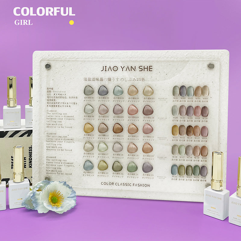 【พร้อมส่ง】สีเจลลูกแก้ว JYS 25 สี (JIAO YAN SHE) สีเจลแคทอาย/ สีลูกแก้ว