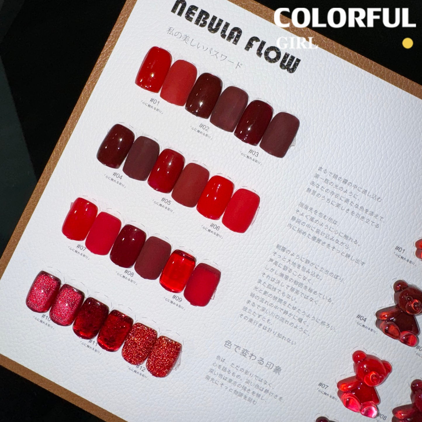 【พร้อมส่ง】NF-007|เบอร์ 1-12 แบบแยกขวด สีเจลสีแดง NebulNFlow| สีเจลสีพื้น/สีเจลแคทอาย/สีเจลกลิซเตอร์/สีเจลไซรัป วิบวับ สีแน่น ต้องอบ สวยมาก "