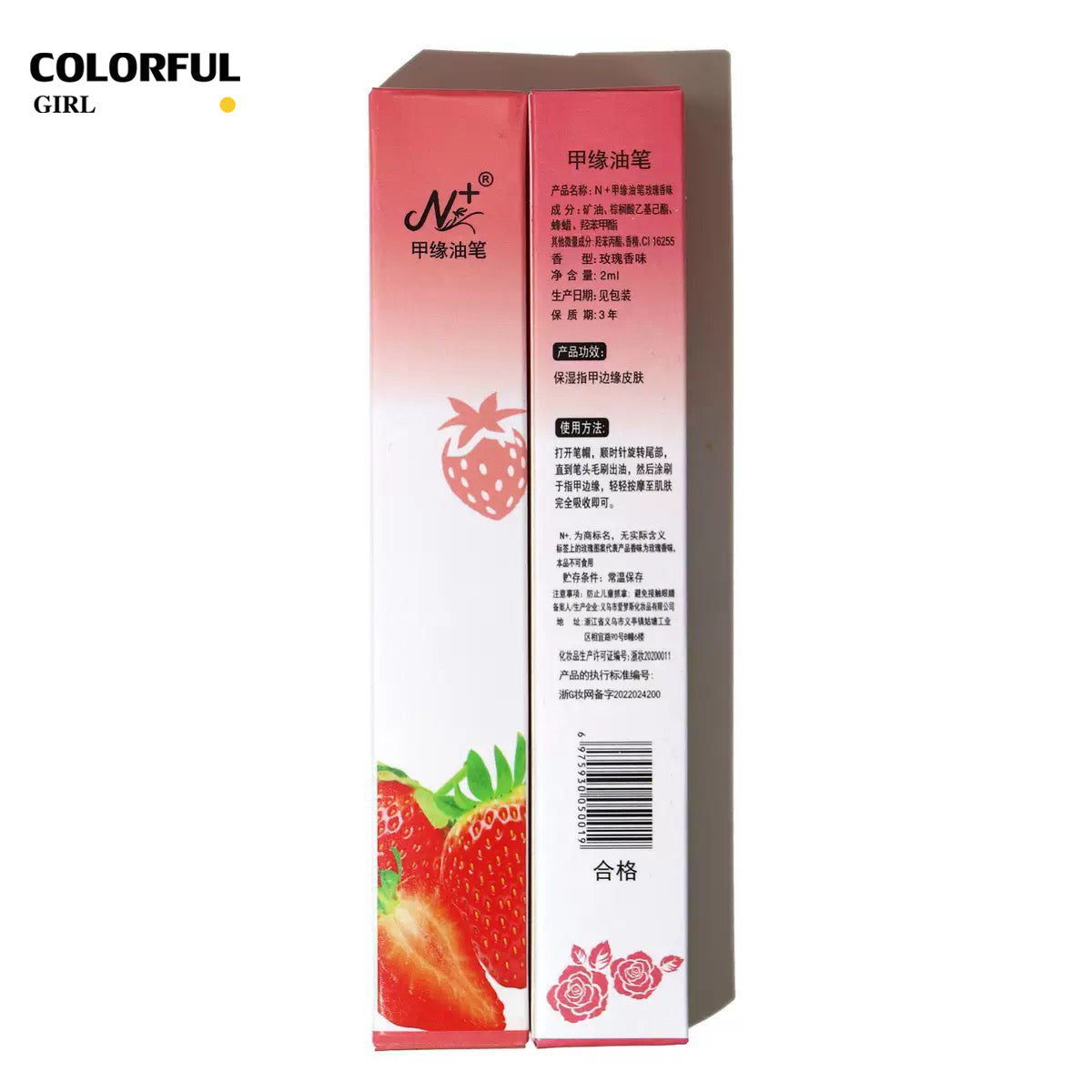 ✨พร้อมส่ง✨ออยบำรุงเล็บ กลิ่นธรรมชาติ  ออยล์บำรุงเล็บแบบปากกา น้ำมันบำรุงเล็บ น้ำมันบำรุงขอบเล็บ