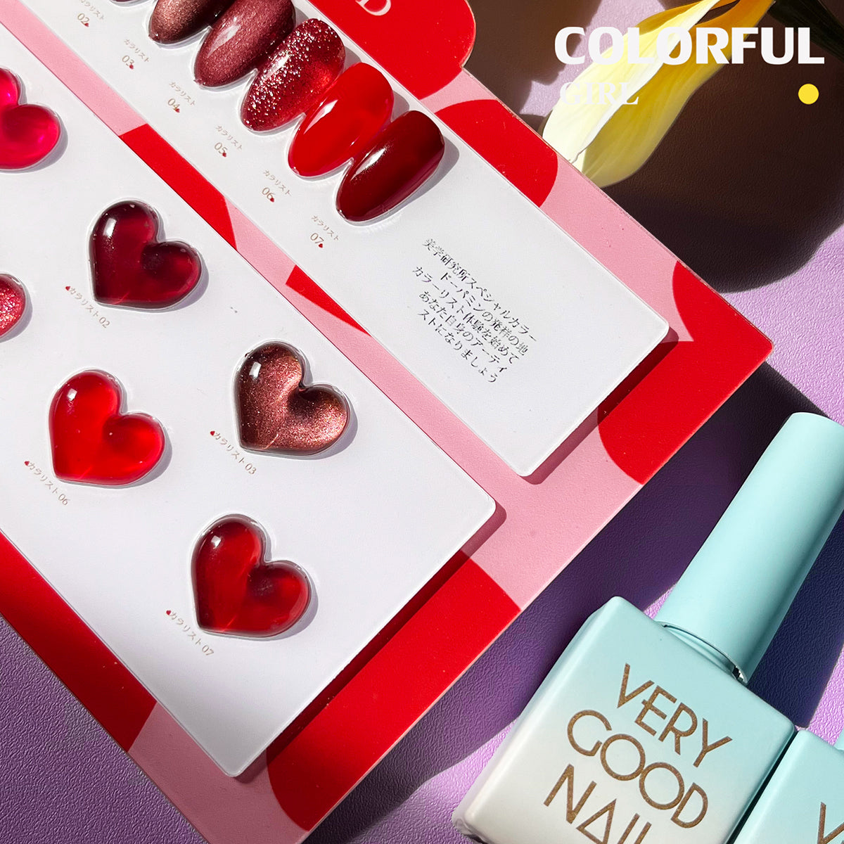【พร้อมส่ง】very good สีเจลเซ็ตสีแดง 7 สี+สีเจลแคทอาย +สีเจลกลิซเตอร์very good
