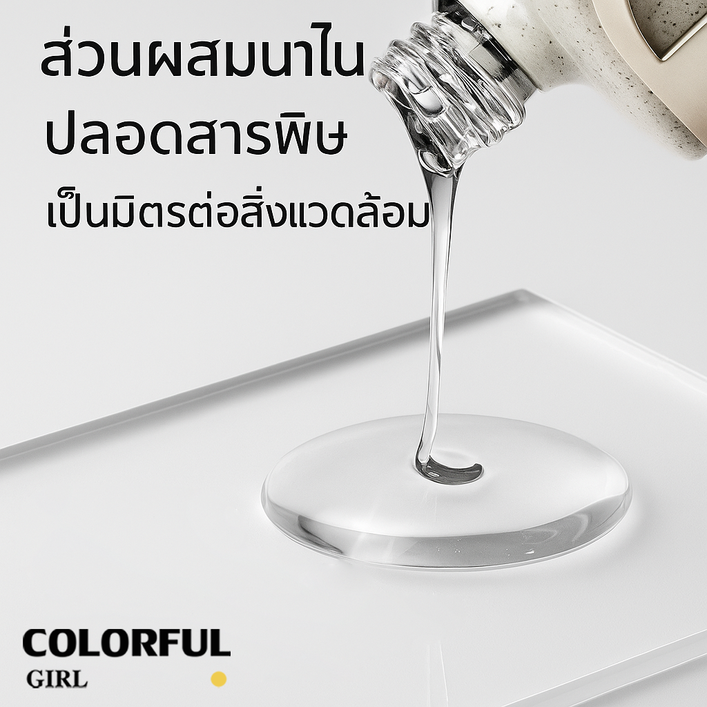 【พร้อมส่ง】COLORFUL GIRL NAIL เซ็ตเบสโค้ท ท็อปโค้ท เคลือบเล็บเจล เงาวาว-แมท ครบสูตร | ไม่ลอก ไม่เหลือง สวยเสมือน “โหมดสแตนด์บายถาวร”