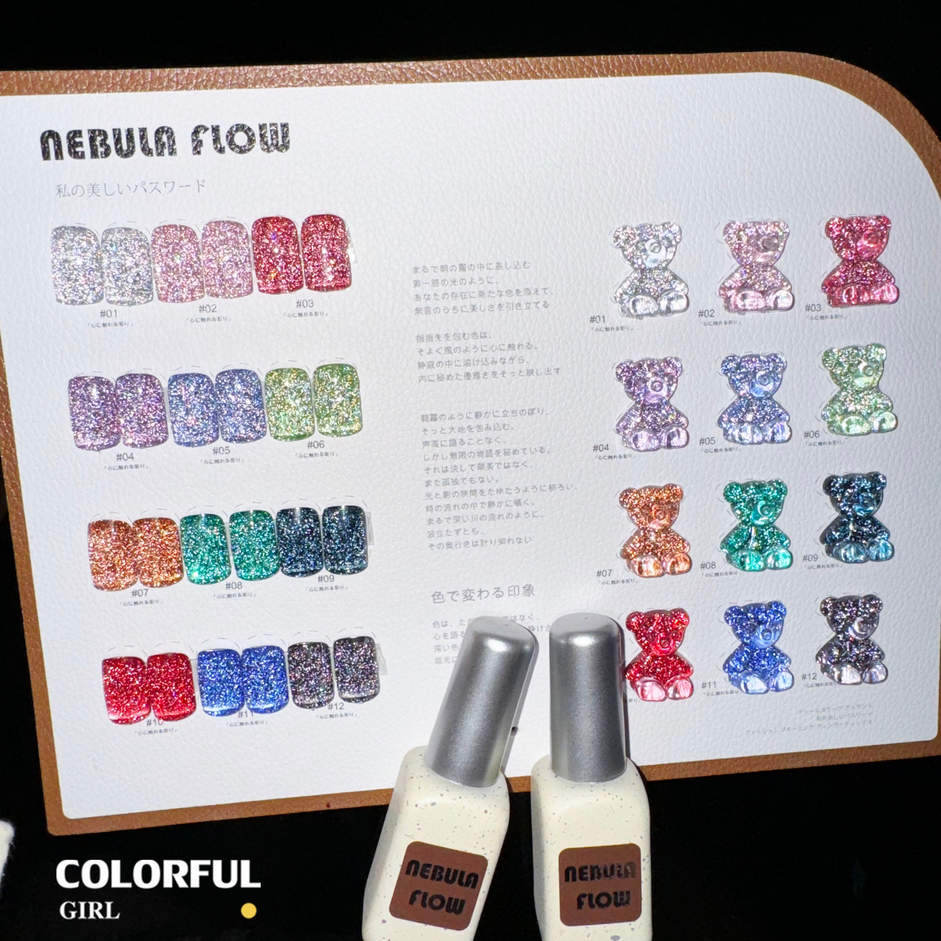 NebulNFlow เบอร์ 1-12 แบบแยกขวด สีเจลแฟลช