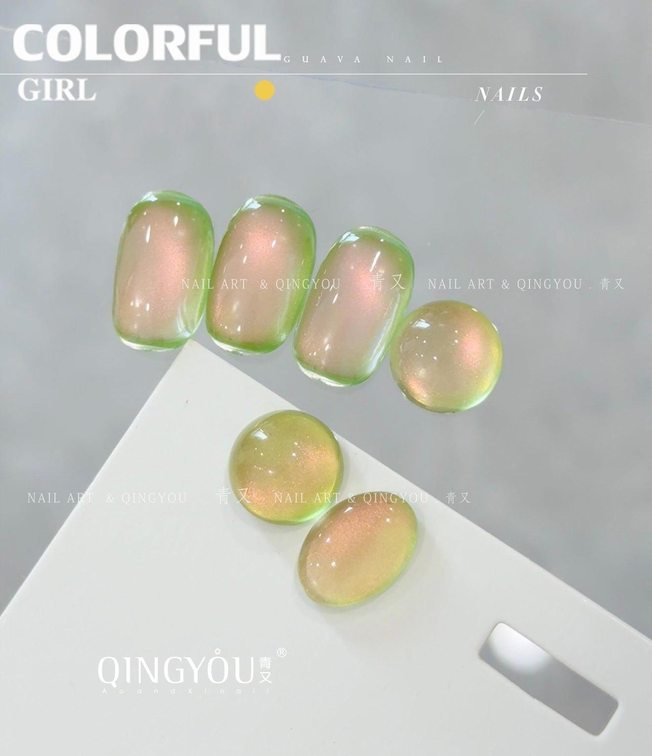 (Guava color cat eye gel nail polish) สี Guava สีทาเล็บลูกแก้ว