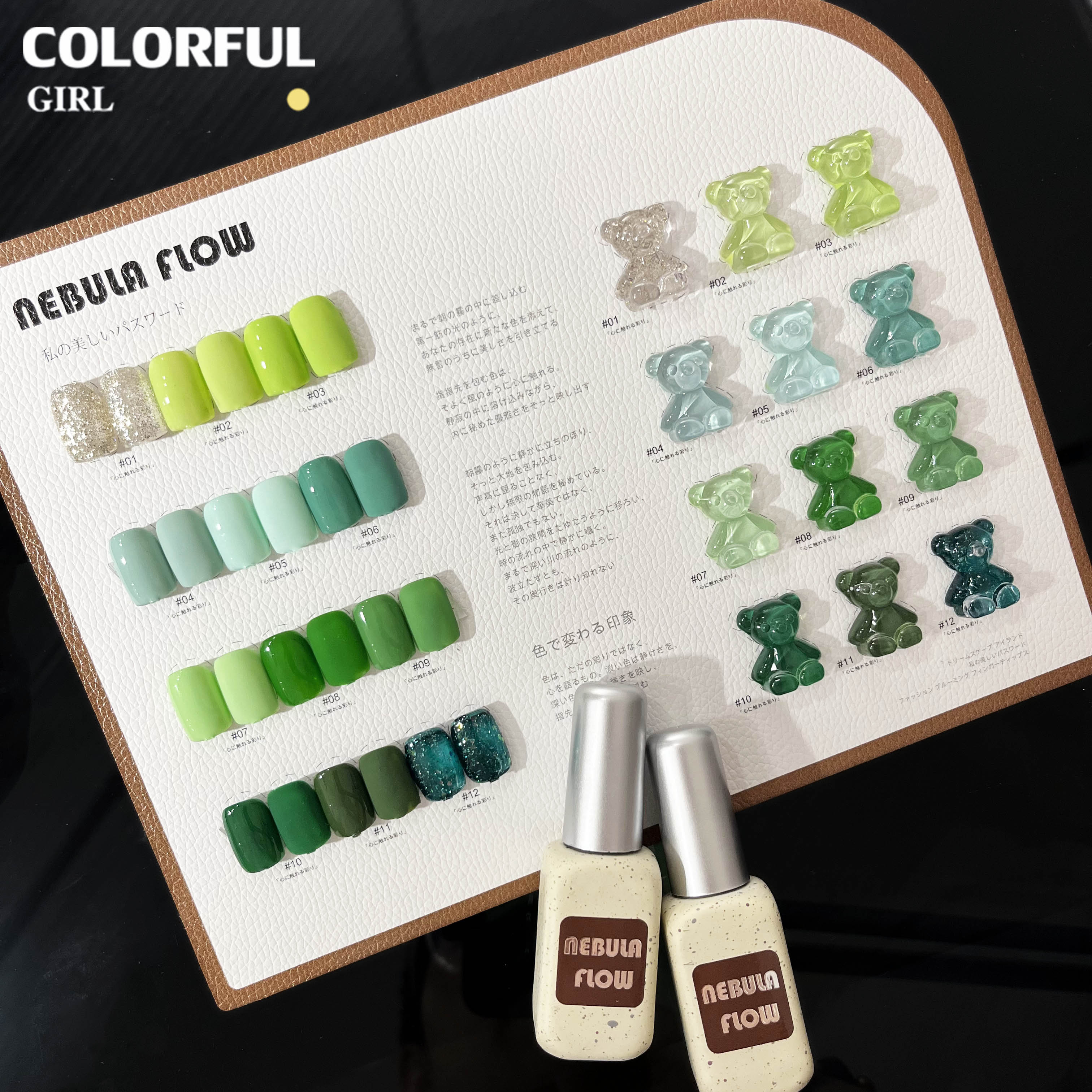 NebulaFlow 12สี แบบแยกขวด |สีเจลสีพื้น/สีเจลกลิซเตอร์ (ชาร์ทโทนเขียว)