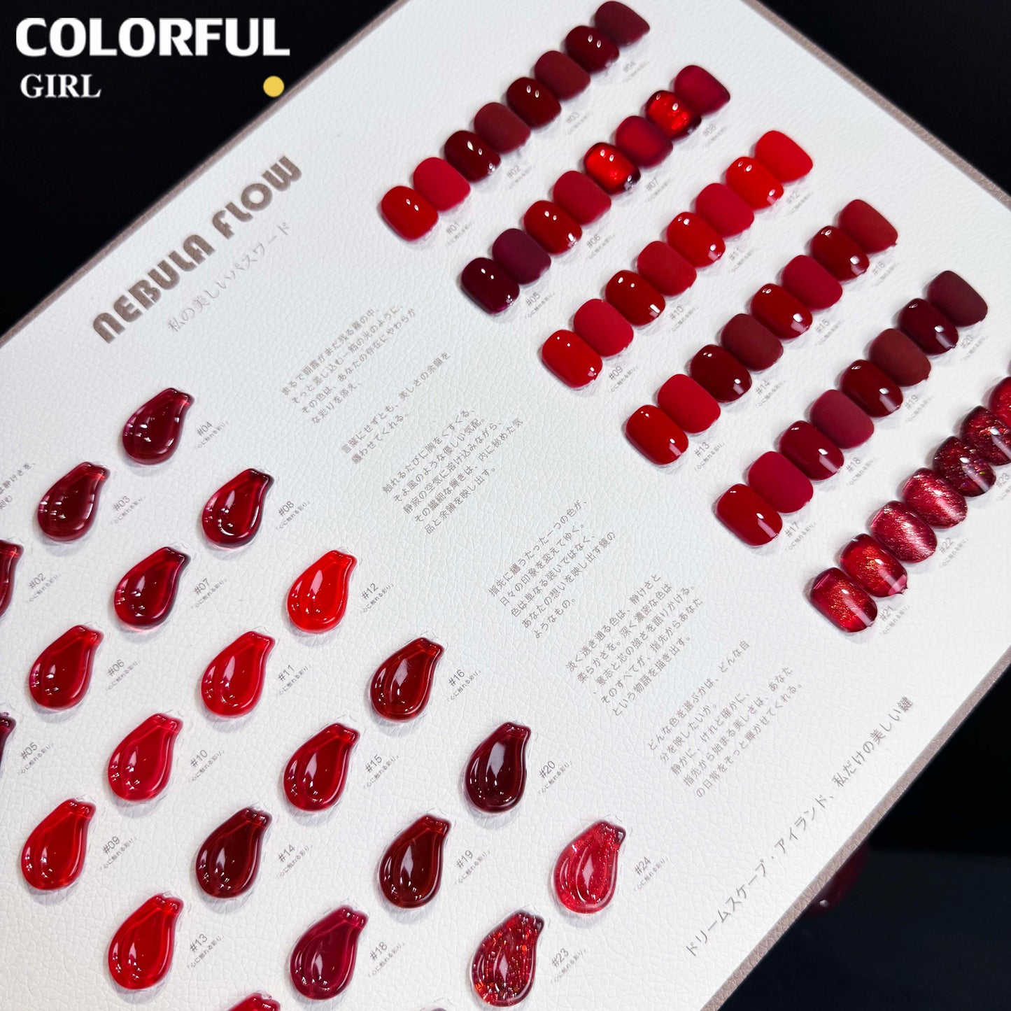 【พร้อมส่ง】NF-022| เบอร์ 1-24 สีเจลสีแดง แบบแยกขวด NebulNFlow|สีเจลไซรัป /สีเจลกลิซเตอร์/สีเจลสีพื้น/สีเจลแคทอาย ต้องอบ  สีแน่น วิบวับ สวยมาก
