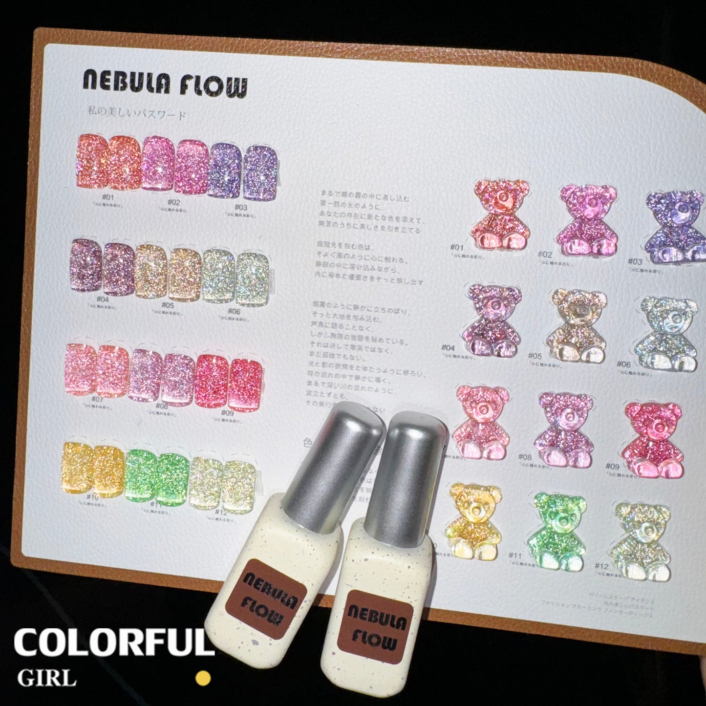 【พร้อมส่ง】NF-004|เบอร์ 1-12 แบบแยกขวด สีเจลแฟลช NebulNFlow | สีเล็บเจล ต้องอบ ส่งไว แถม ชาร์ทสี ยาทาเล็บเจล