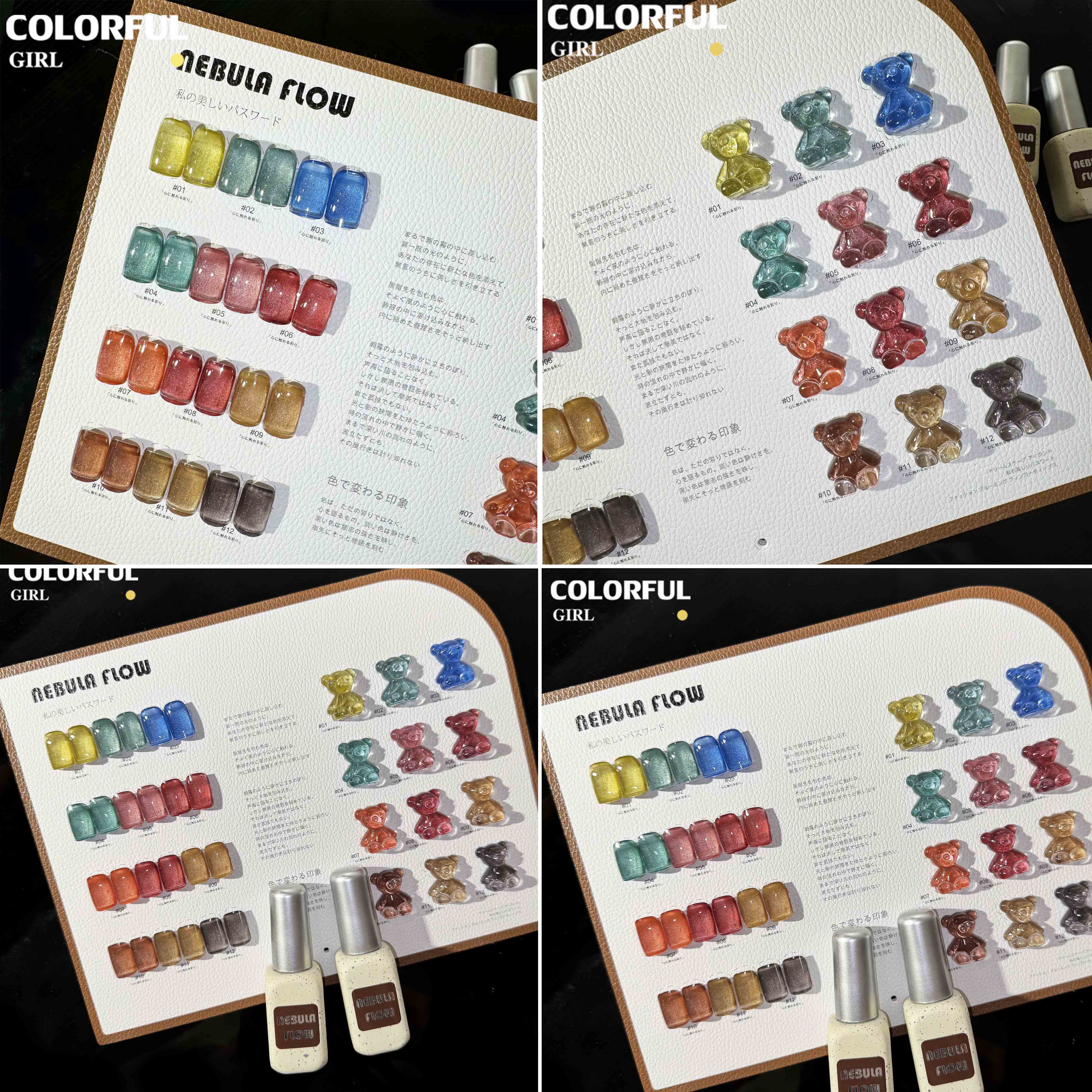 NebulaFlow ใหม่ 12 สีเจลพร้อมส่ง 🎉 สีครบทุกโทน แถมชาร์ทสีสุดน่ารัก | ไซรัป แคทอายเนื้อซาติน แฟลช แคทอาย