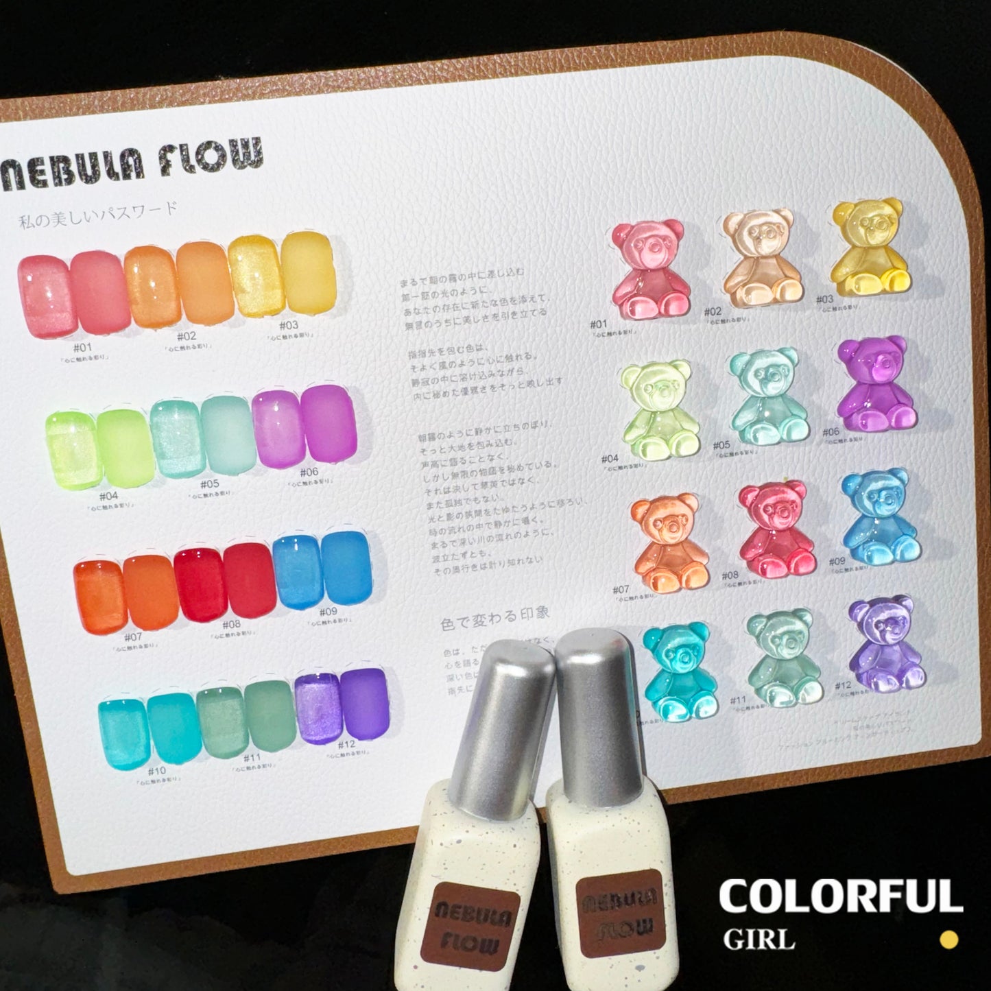 ✨พร้อมส่ง🇹🇭✨ NF-006|เบอร์ 1-12 แบบแยกขวด สีไซรัปแคนดี้NebulNFlow| สีลูกกวาด เนื้อสวยละมุนค่ะ ส่งไว ไม่บางจนเกินไปทาง่ายและสวยมากค่ะ