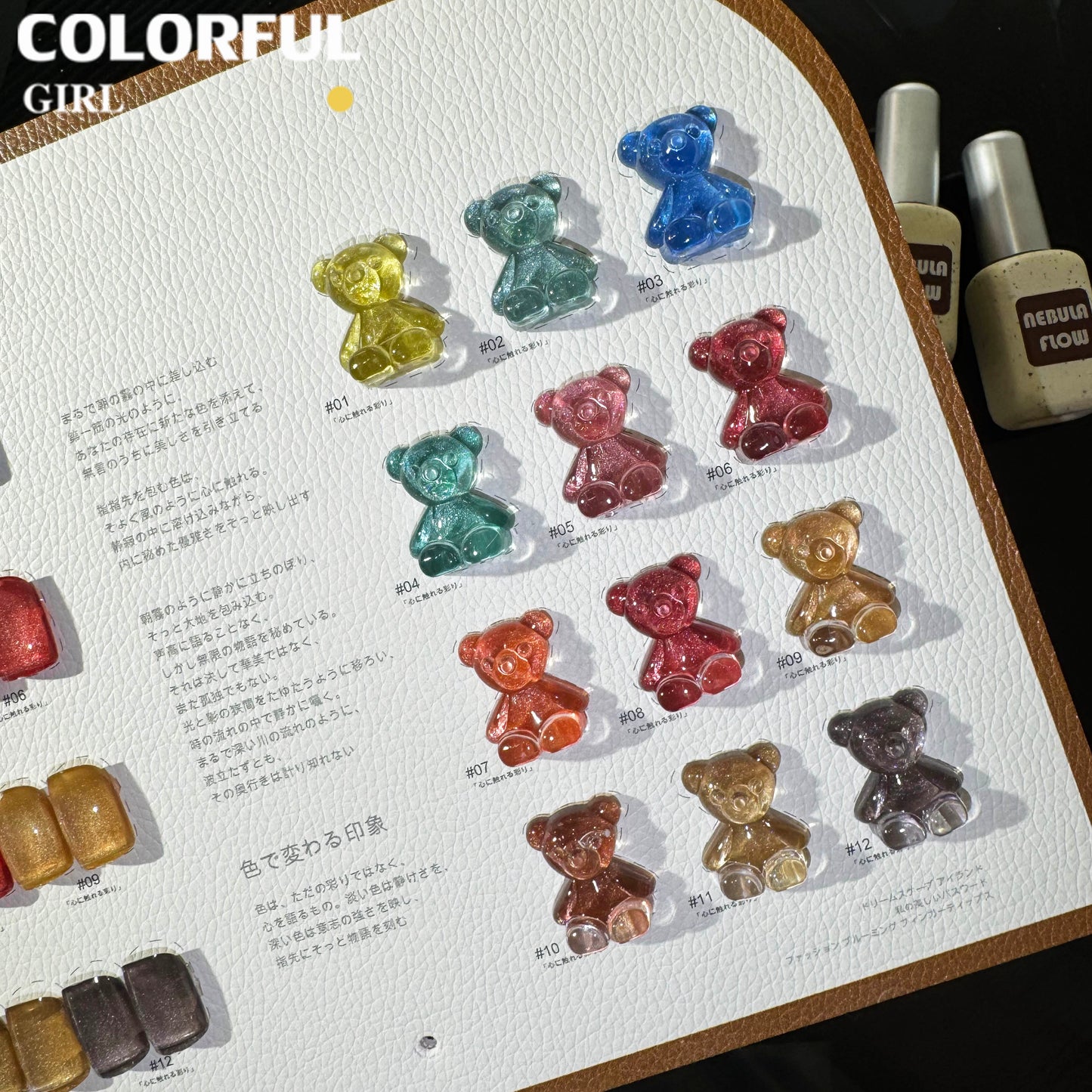 【พร้อมส่ง】NF-002|แบบแยกขวด เบอร์ 1-12 สีเจลแคทอายเนื้อซาติน NebulNFlow |ต้องอบ ส่งไว สีแน่น วิบวับ สีลูกแก้ว สีเจลแคทอาย สวยมาก
