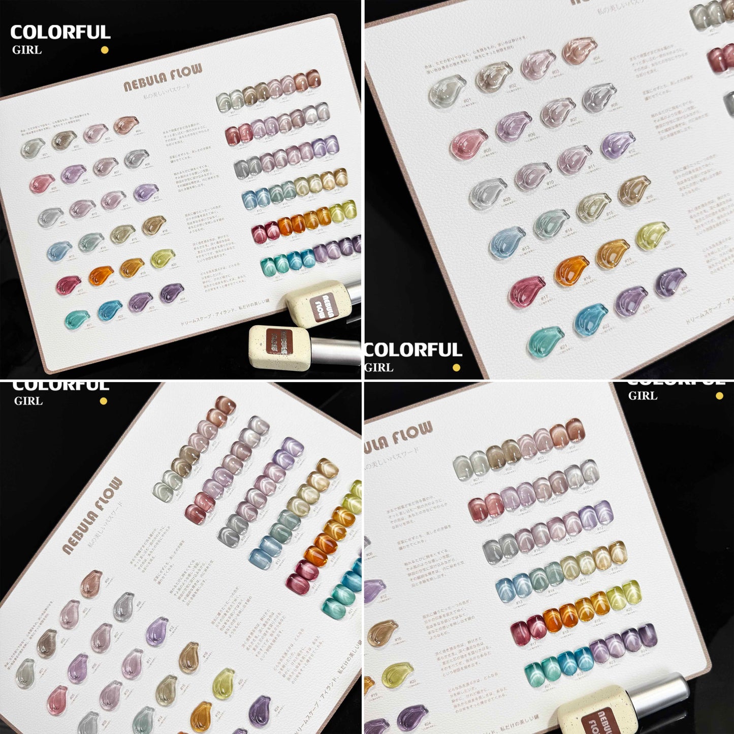 NebulaFlow ใหม่ 24 สีเจลพร้อมส่ง 🎉 สีครบทุกโทน แถมชาร์ทสีสุดน่ารัก | ไซรัป แคทอายเนื้อซาติน แฟลช แคทอาย