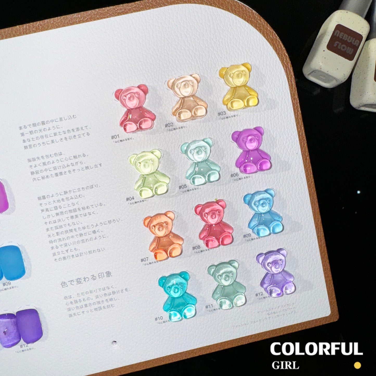 ✨พร้อมส่ง🇹🇭✨ NF-006|เบอร์ 1-12 แบบแยกขวด สีไซรัปแคนดี้NebulNFlow| สีลูกกวาด เนื้อสวยละมุนค่ะ ส่งไว ไม่บางจนเกินไปทาง่ายและสวยมากค่ะ