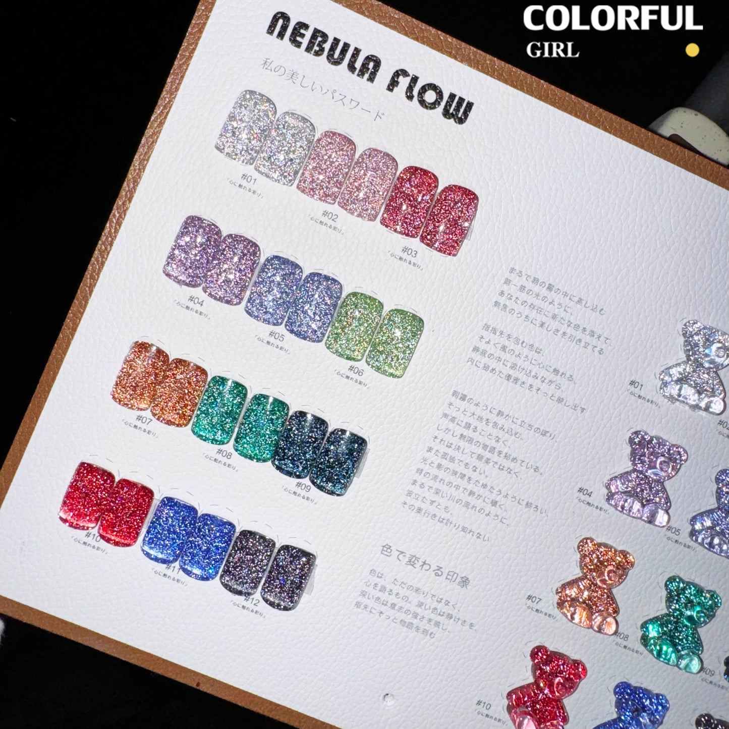 【พร้อมส่ง】NF-003|เบอร์ 1-12 แบบแยกขวด สีเจลแฟลช NebulNFlow |สีทาเล็บเจล สีเจลทาเล็บ ส่งไว แถม ชาร์ทสี ต้องอบ