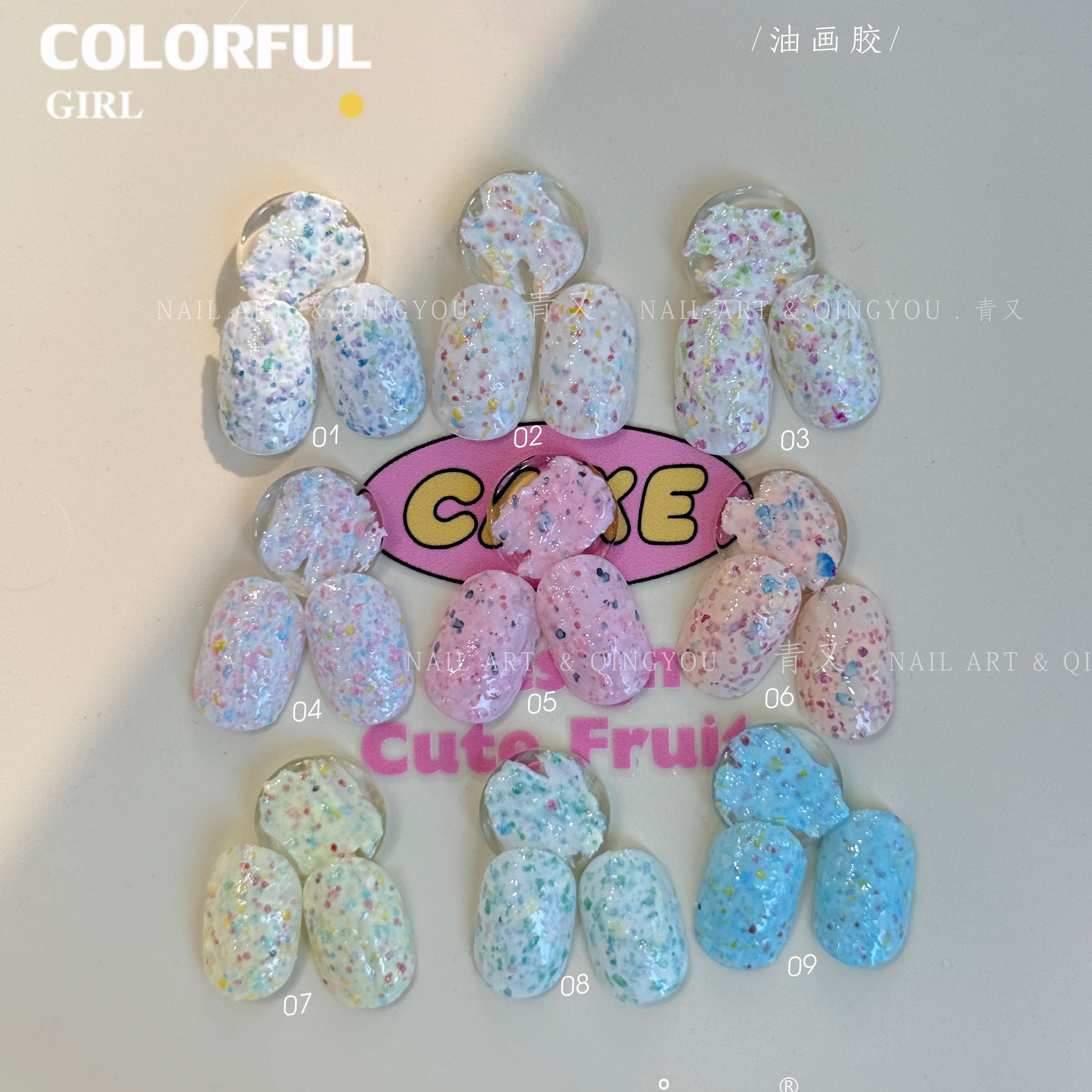 QINGYOU OIL PAINTING TEXTURE GEL กลิตเตอร์เจล สามารถใช้ทาและเพ้นท์ได้ 9 สี