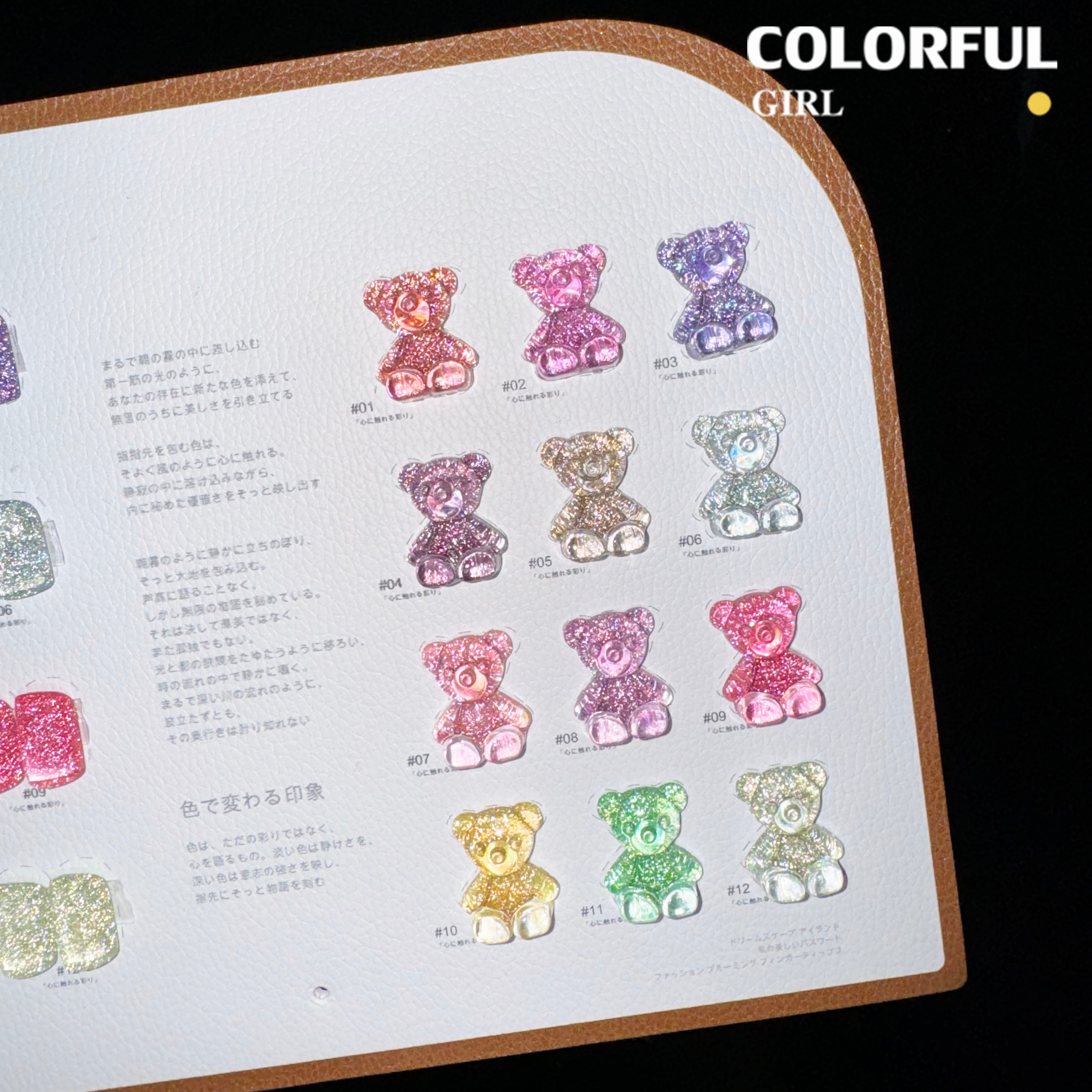 NebulNFlow แบบแยกขวด สีเจลแฟลช เบอร์ 1-12 |
