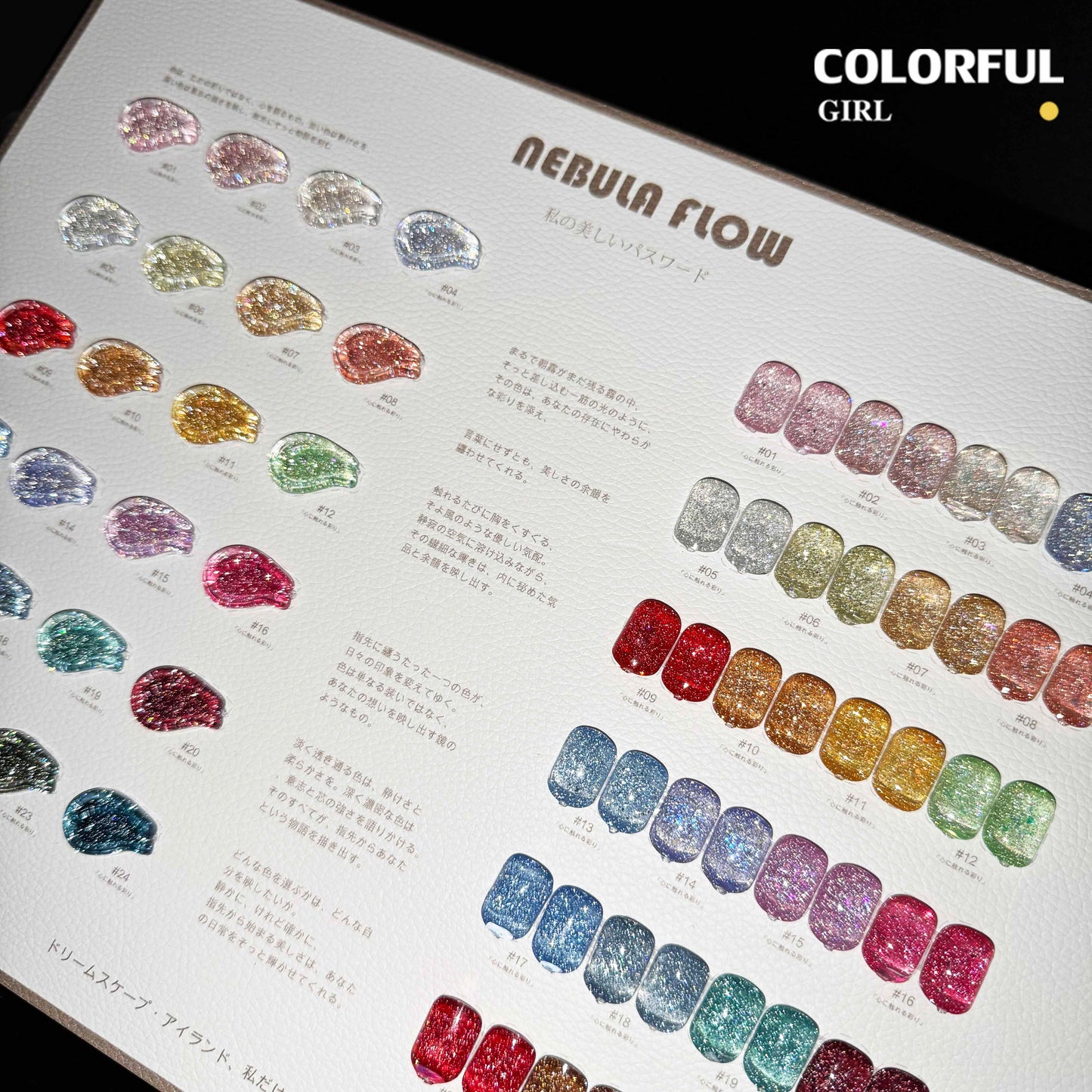 【พร้อมส่ง】NF-015|เบอร์ 1-24 แบบแยกขวด สีเจลแฟลช NebulNFlow|สีทาเล็บเจล cต้องอบ ส่งไว แถม ชาร์ทสี ยาทาเล็บเจล