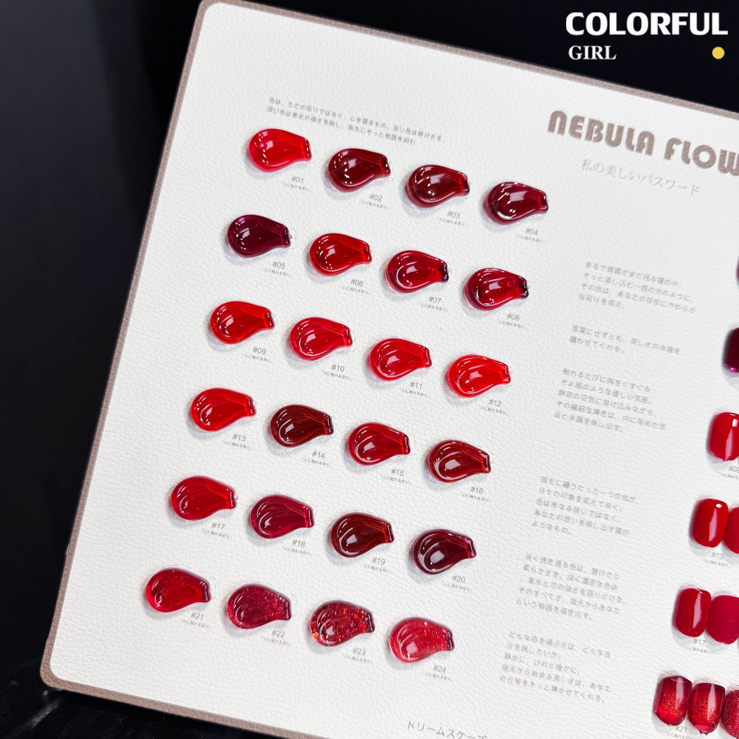 【พร้อมส่ง】NF-022| เบอร์ 1-24 สีเจลสีแดง แบบแยกขวด NebulNFlow|สีเจลไซรัป /สีเจลกลิซเตอร์/สีเจลสีพื้น/สีเจลแคทอาย ต้องอบ  สีแน่น วิบวับ สวยมาก