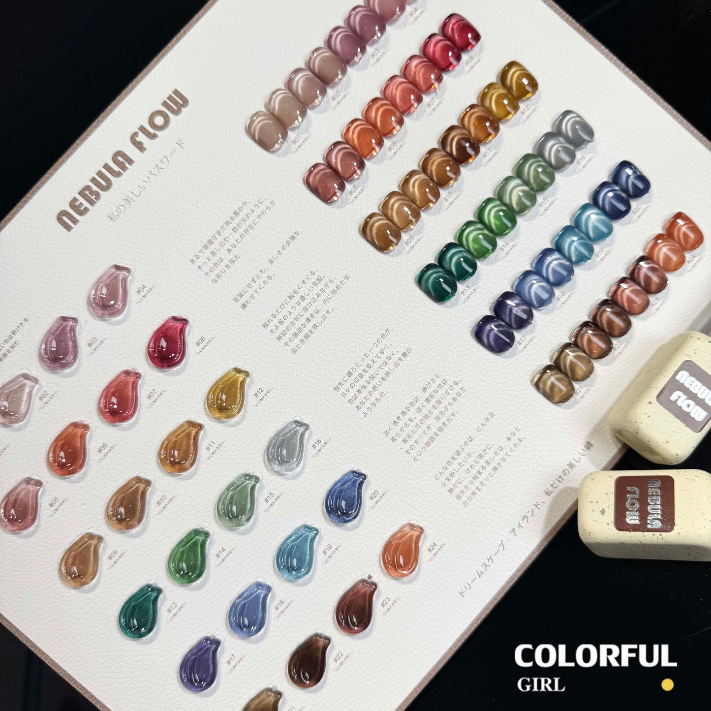 【พร้อมส่ง】NF-019|เบอร์ 1-24 สีเจลแคทอายเนื้อซาติน NebulNFlow|แบบแยกขวด สีเจลแคทอาย สีแน่น วิบวับ สีลูกแก้ว สวยมาก ต้องอบ ส่งไว