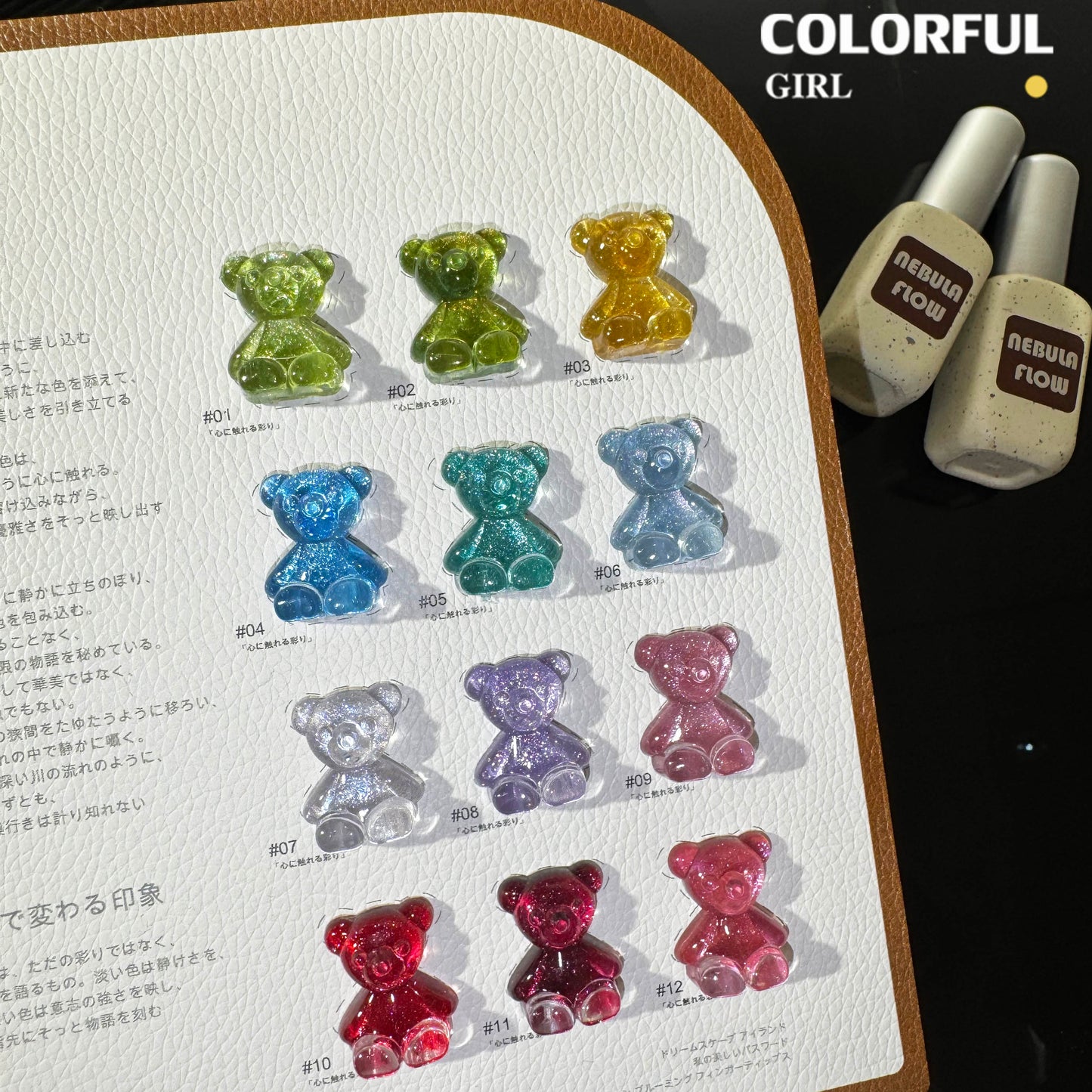 【พร้อมส่ง】NF-001|แบบแยกขวด เบอร์ 1-12 สีลูกแก้ว NebulNFlow |cat eye สีแน่น วิบวับ สวยมาก ต้องอบ ส่งไว