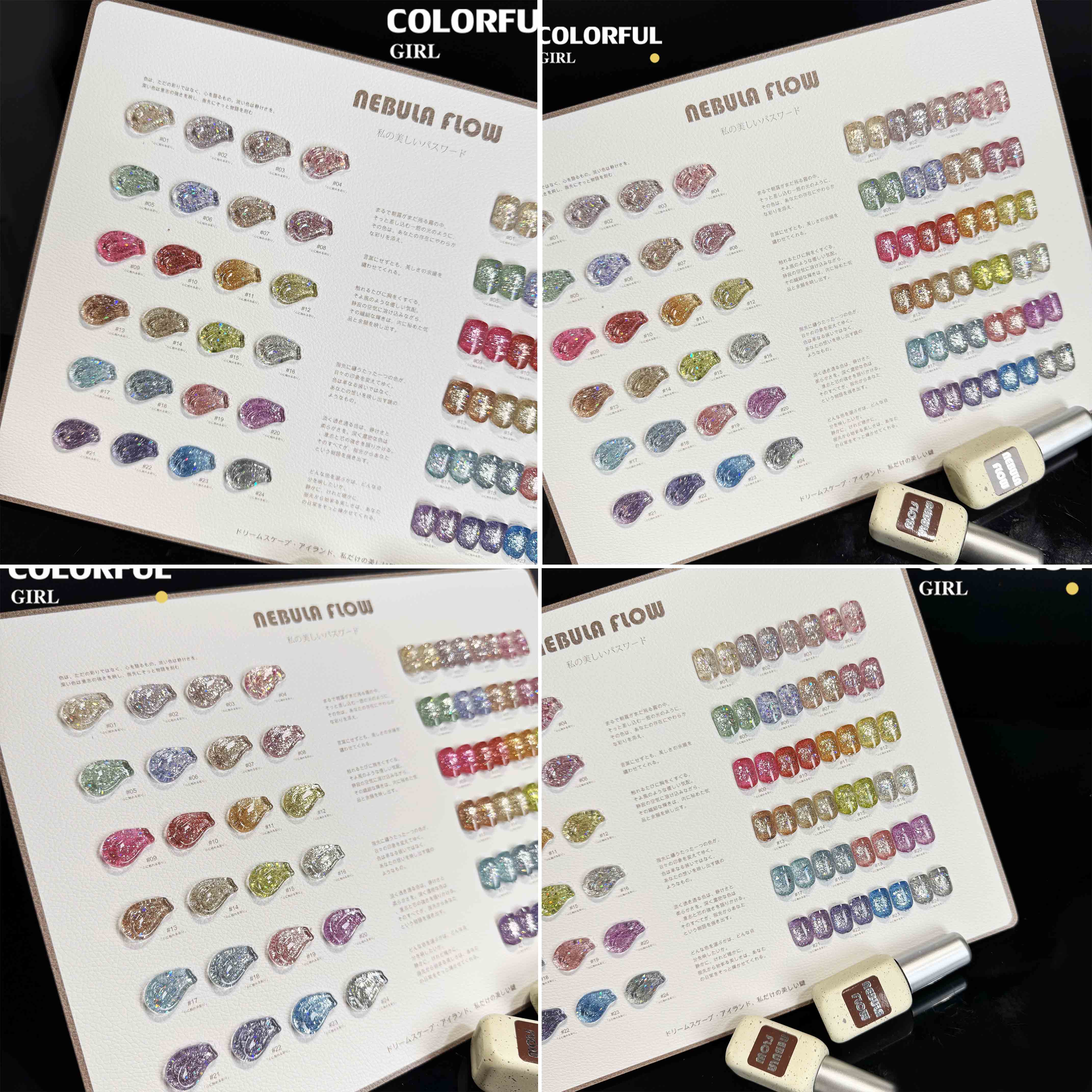 NebulaFlow ใหม่ 24 สีเจลพร้อมส่ง 🎉 สีครบทุกโทน แถมชาร์ทสีสุดน่ารัก | ไซรัป แคทอายเนื้อซาติน แฟลช แคทอาย