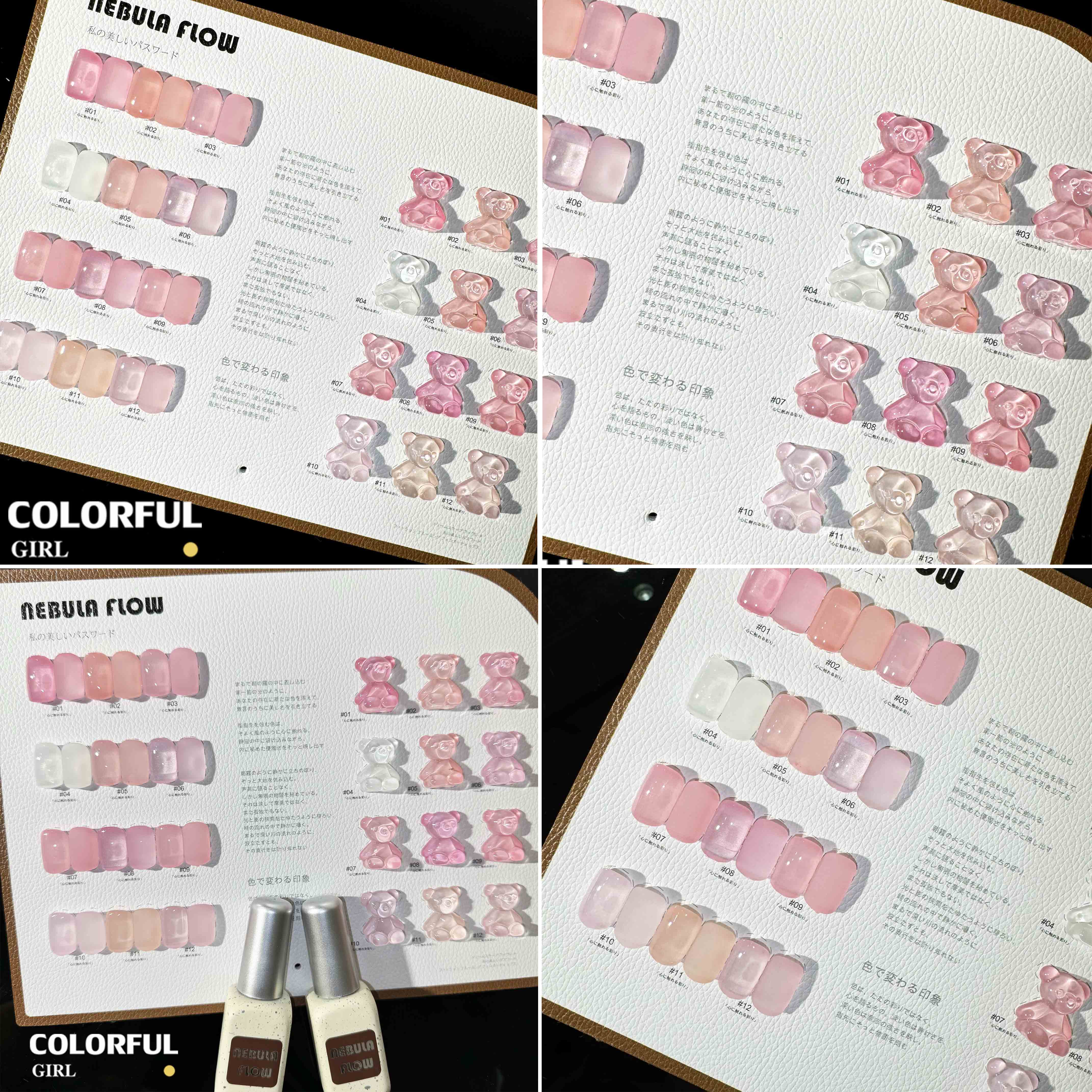 NebulaFlow ใหม่ 12 สีเจลพร้อมส่ง 🎉 สีครบทุกโทน แถมชาร์ทสีสุดน่ารัก | ไซรัป แคทอายเนื้อซาติน แฟลช แคทอาย