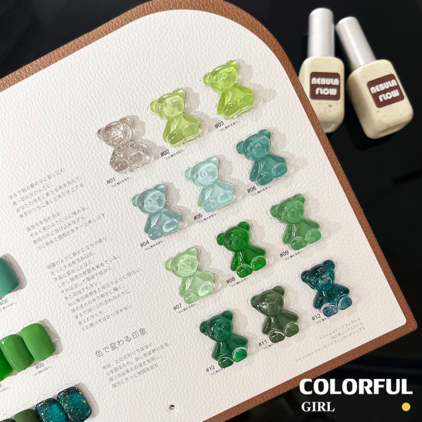 【พร้อมส่ง】NF-010|12สี แบบแยกขวด สีเจลสีเขียว NebulNFlow |สีเจลสีพื้น/สีเจลกลิซเตอร์/ ส่งไว ต้องอบ สีแน่น วิบวับ สวยมาก