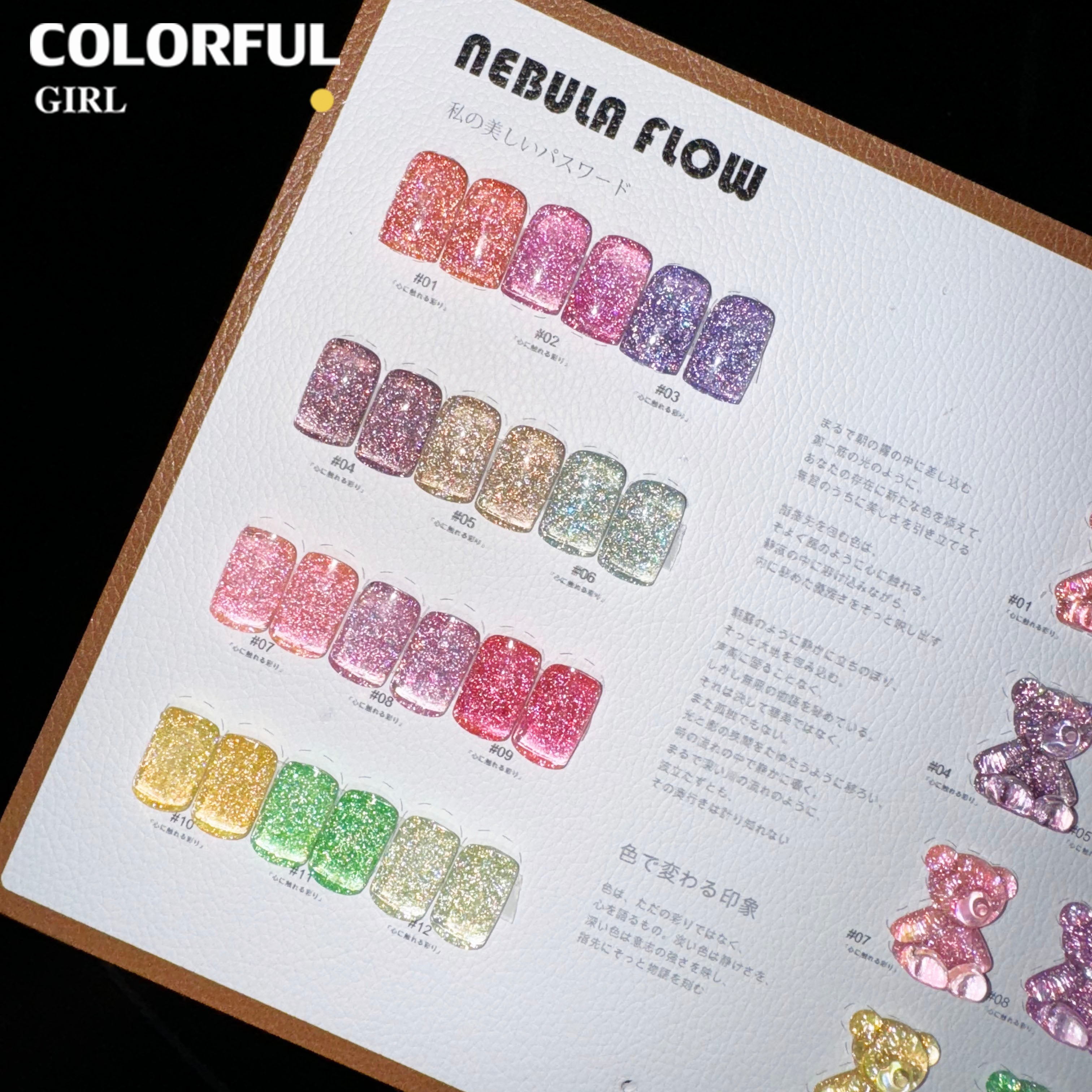 NebulNFlow แบบแยกขวด สีเจลแฟลช เบอร์ 1-12 |