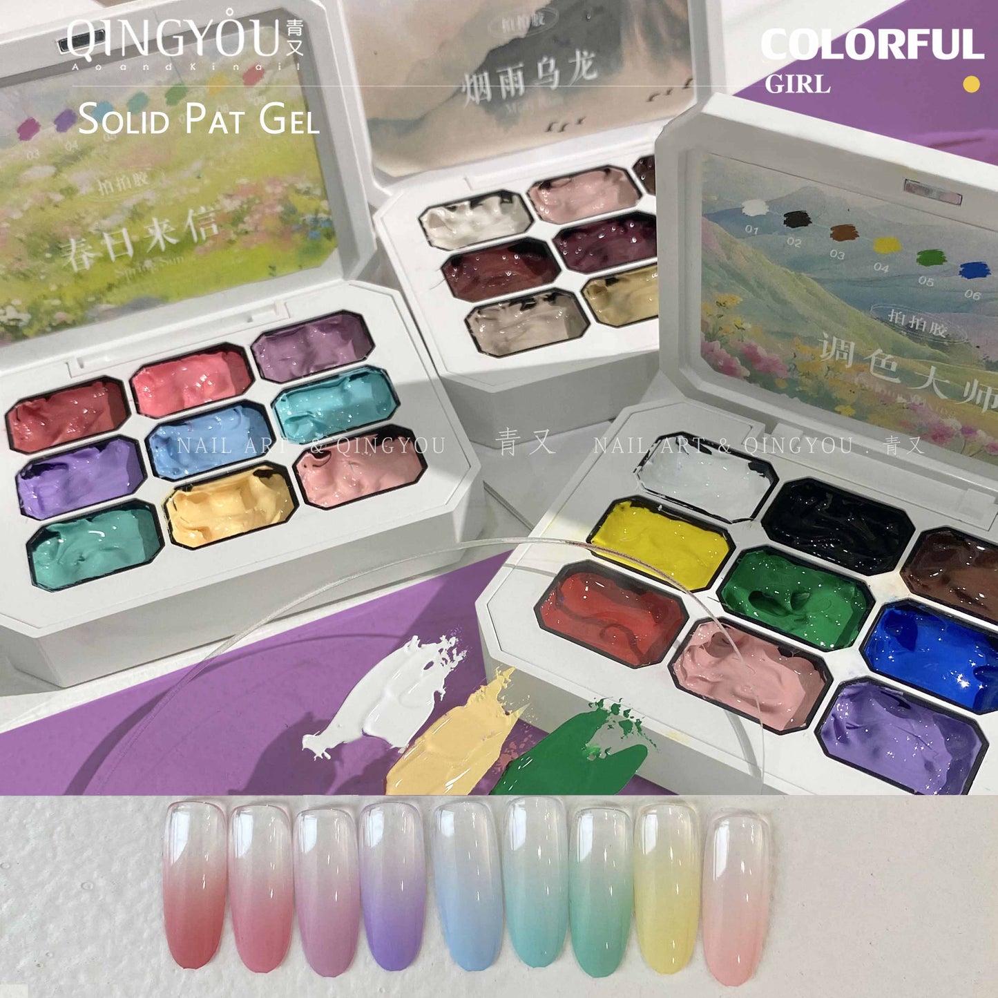 QINGYOU เล็บเจล 1 ชิ้น ใหม่Solid Pat Gel 9-square series หลากสี แถมพาเลตอะคริลิคใส ยาทาเล็บ, กาวทาสี, ยาทาเล็บสีทึบ
