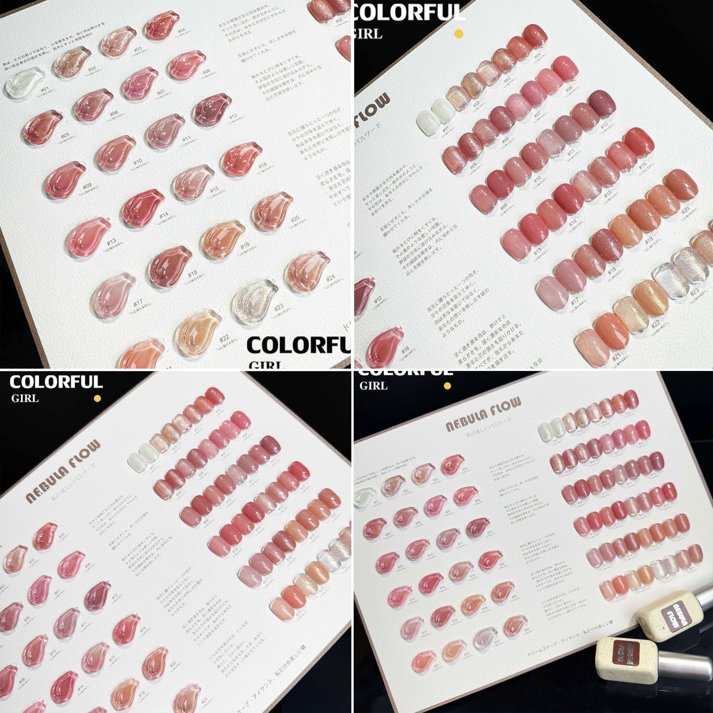 NebulaFlow ใหม่ 24 สีเจลพร้อมส่ง 🎉 สีครบทุกโทน แถมชาร์ทสีสุดน่ารัก | ไซรัป แคทอายเนื้อซาติน แฟลช แคทอาย