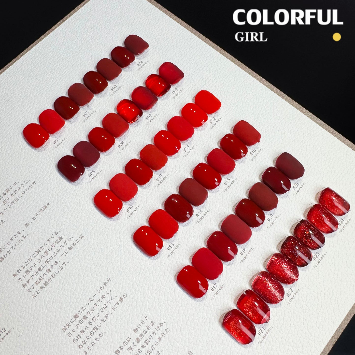 【พร้อมส่ง】NF-022| เบอร์ 1-24 สีเจลสีแดง แบบแยกขวด NebulNFlow|สีเจลไซรัป /สีเจลกลิซเตอร์/สีเจลสีพื้น/สีเจลแคทอาย ต้องอบ  สีแน่น วิบวับ สวยมาก